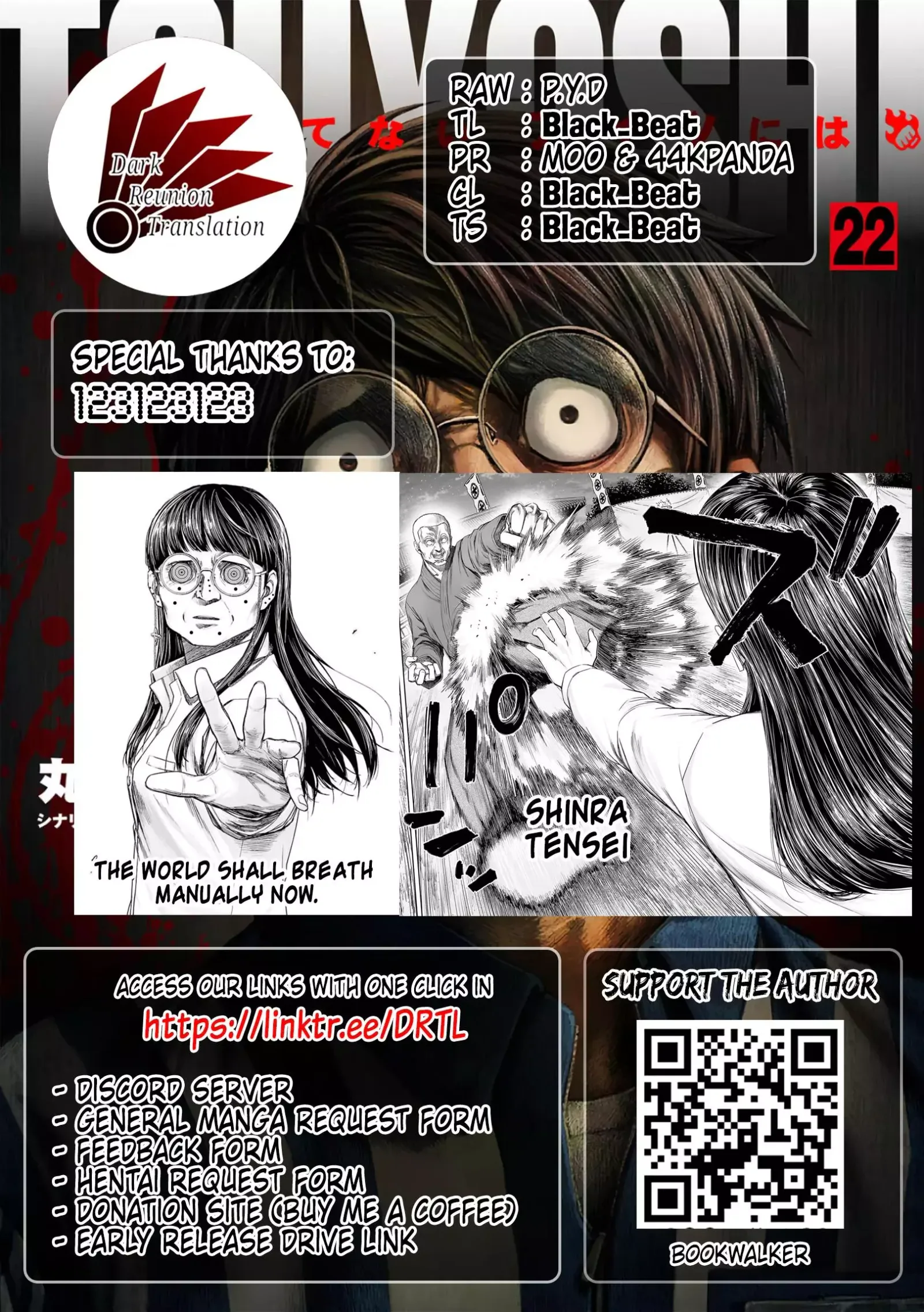 TSUYOSHI Chapter 236 page 17