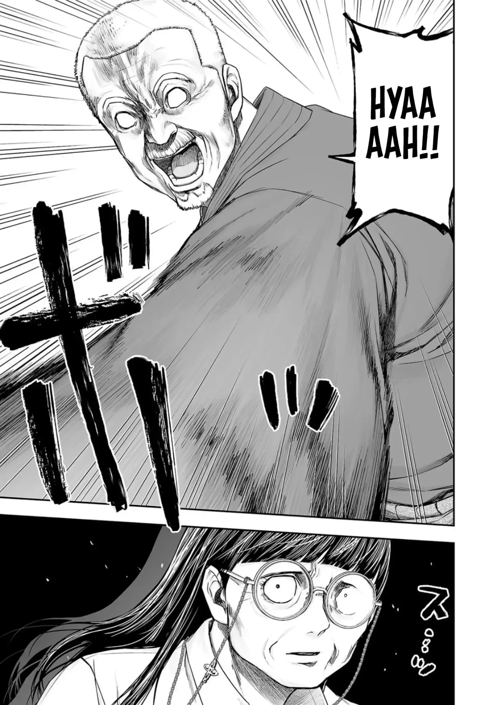 TSUYOSHI Chapter 236 page 7