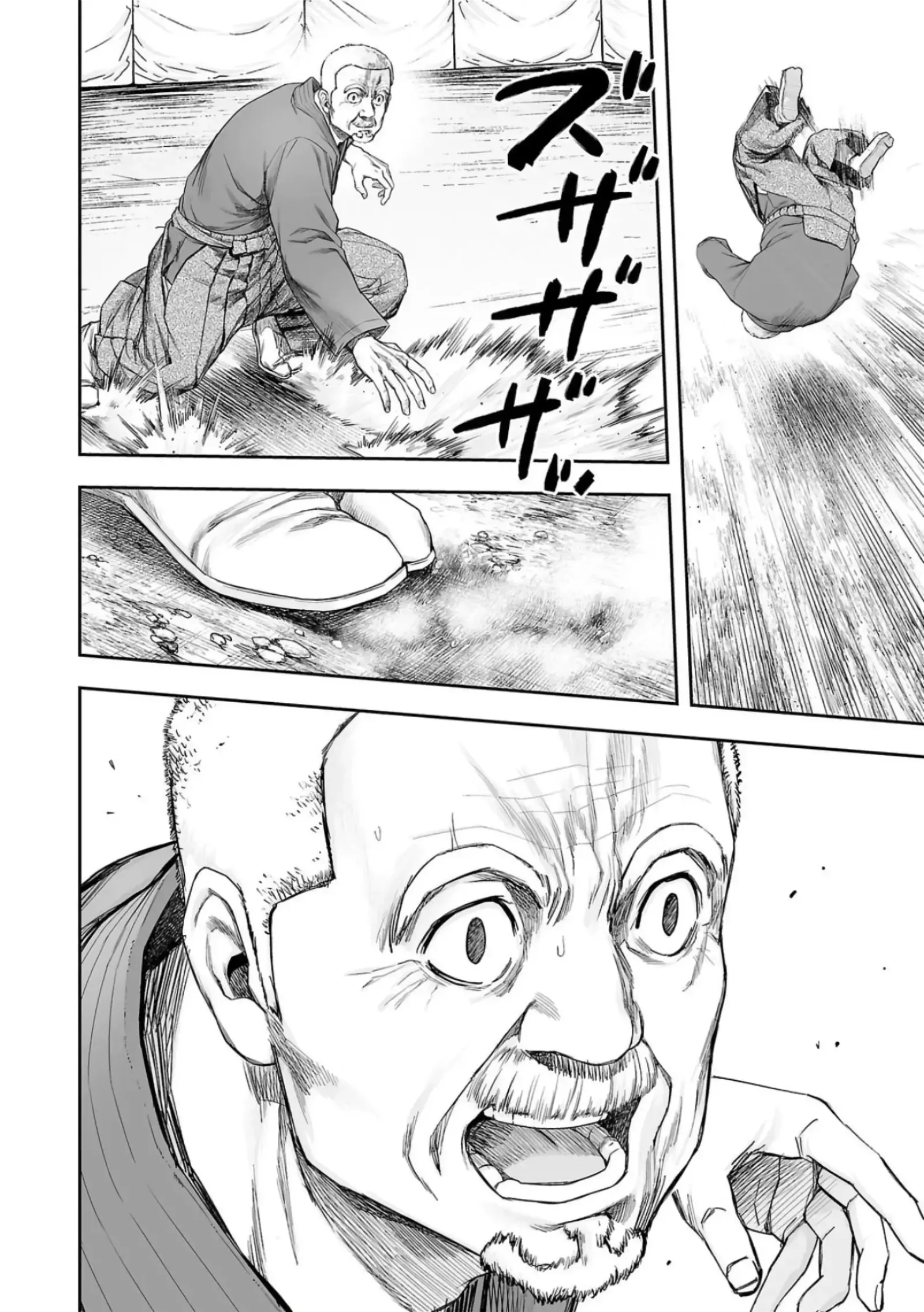 TSUYOSHI Chapter 236 page 9