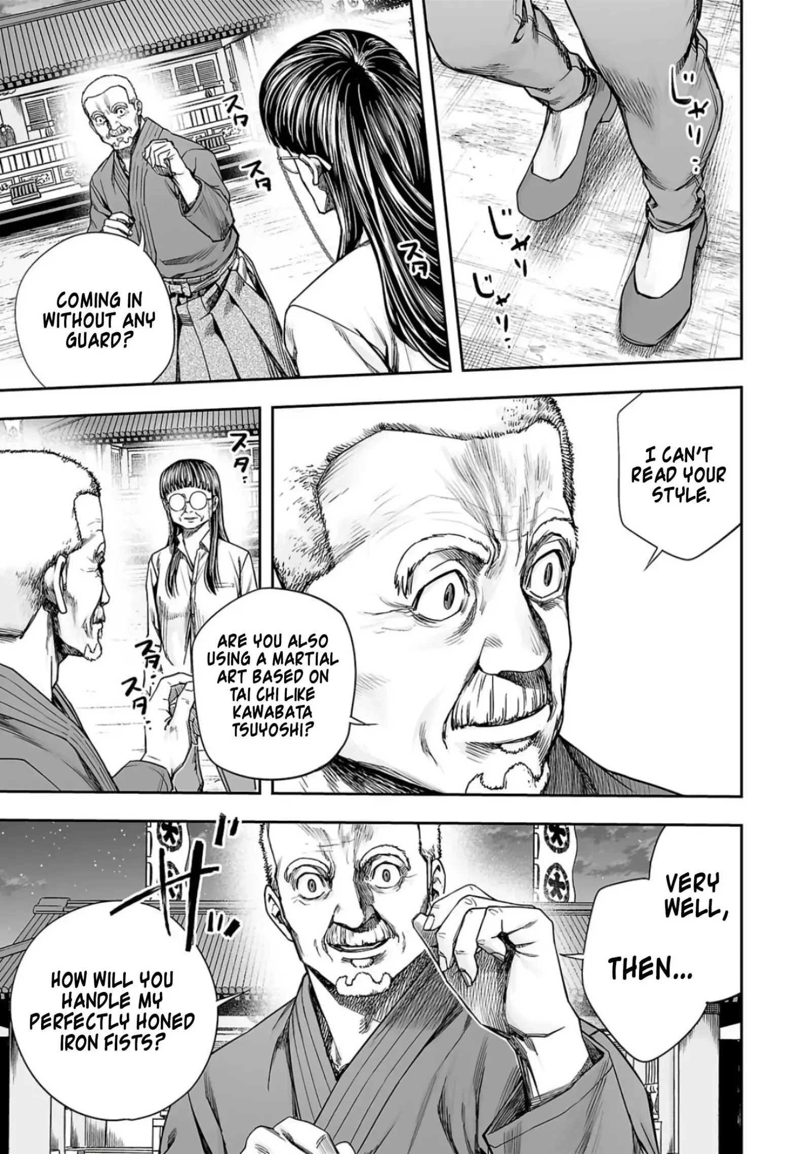 TSUYOSHI Chapter 236 page 5