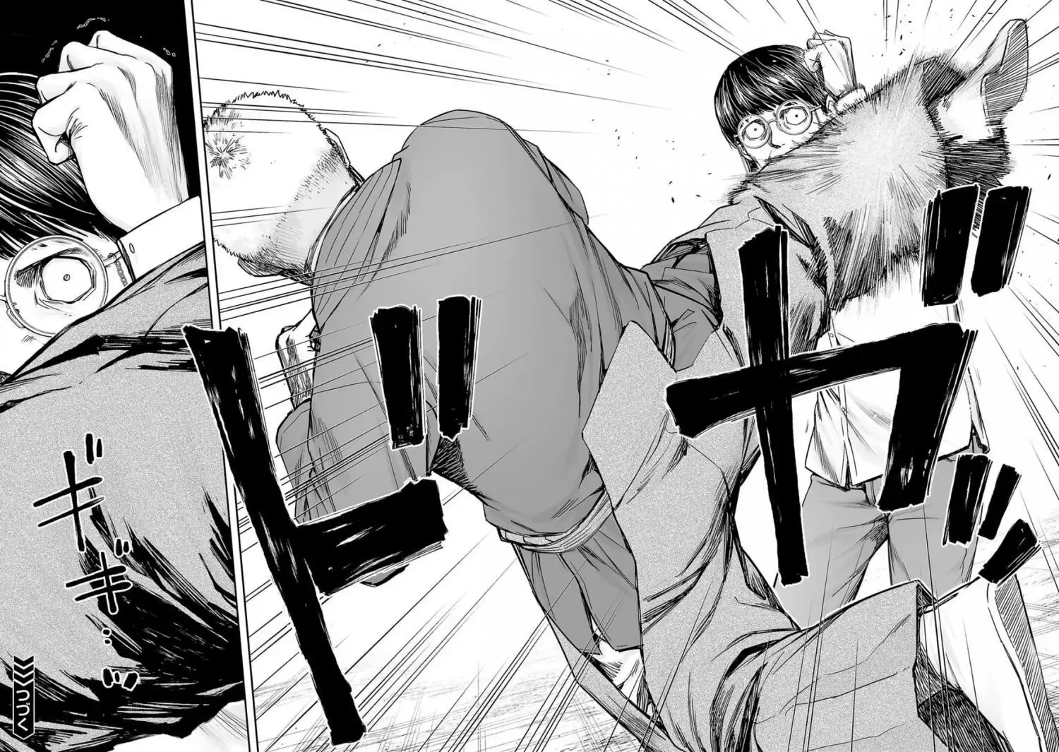 TSUYOSHI Chapter 237 page 16