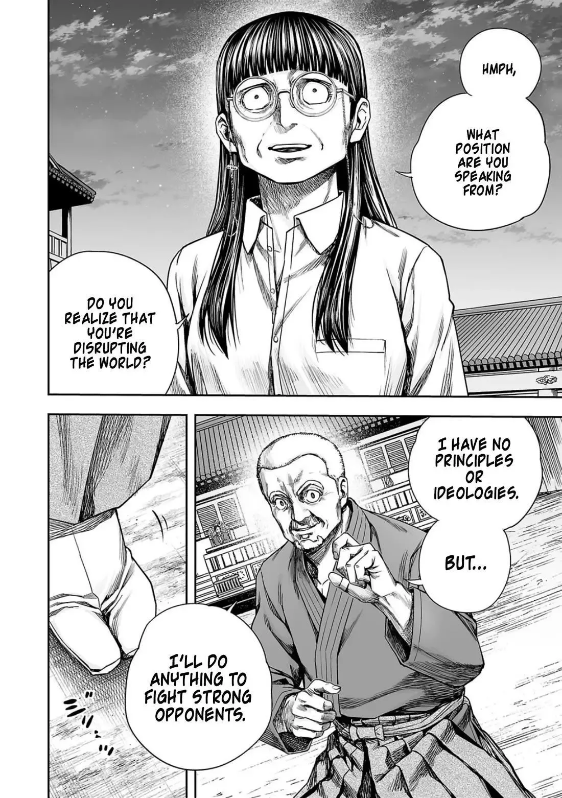 TSUYOSHI Chapter 237 page 14