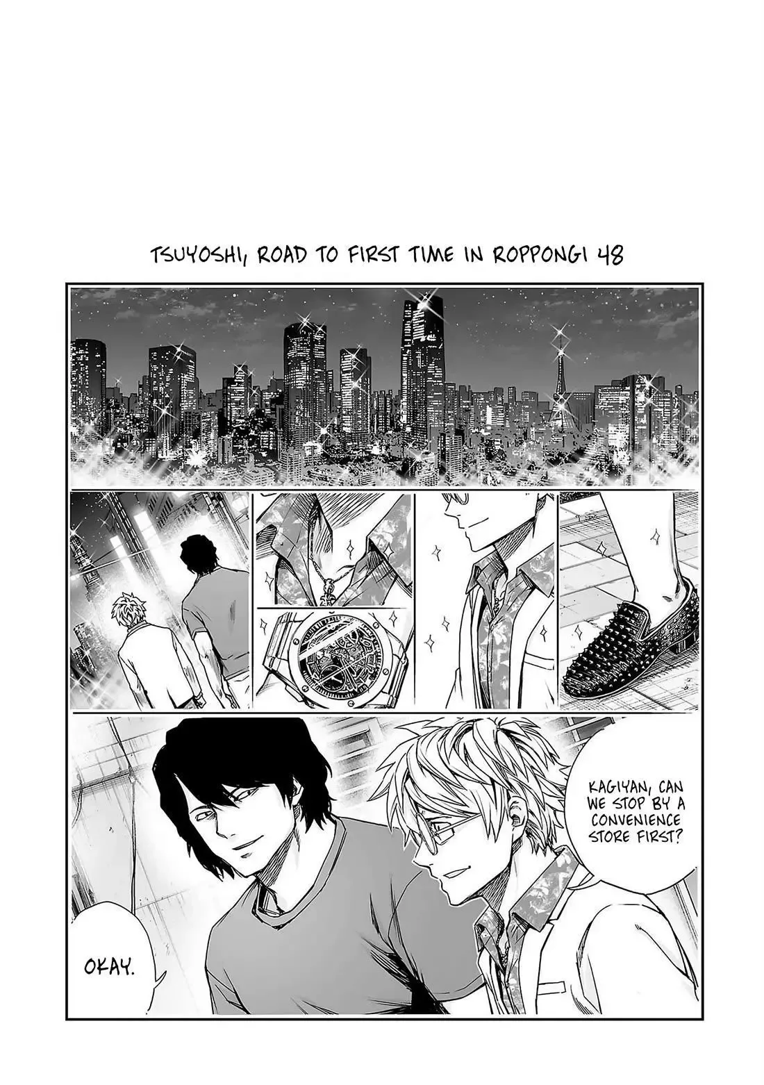 TSUYOSHI Chapter 237 page 17