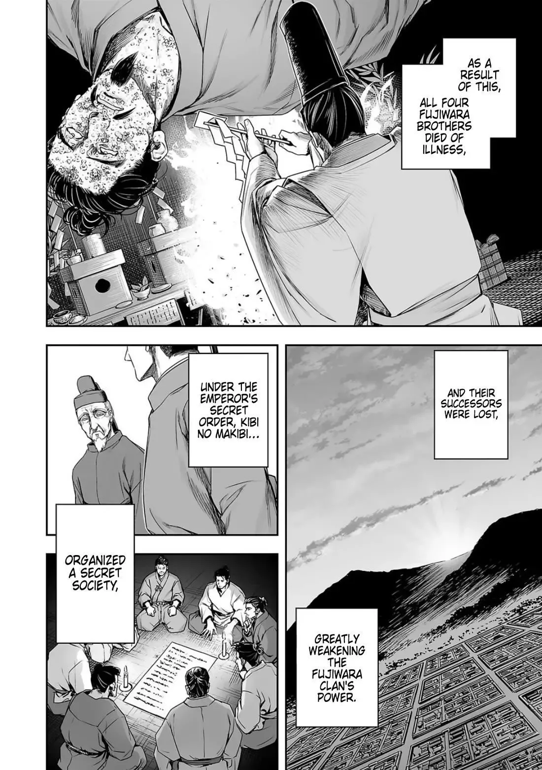 TSUYOSHI Chapter 237 page 8