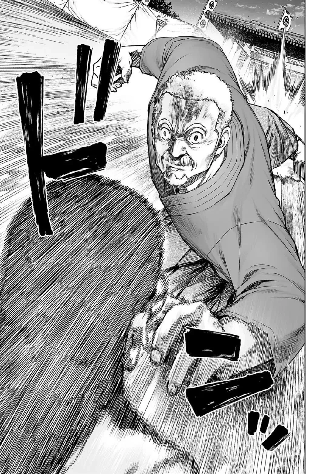 TSUYOSHI Chapter 237 page 15