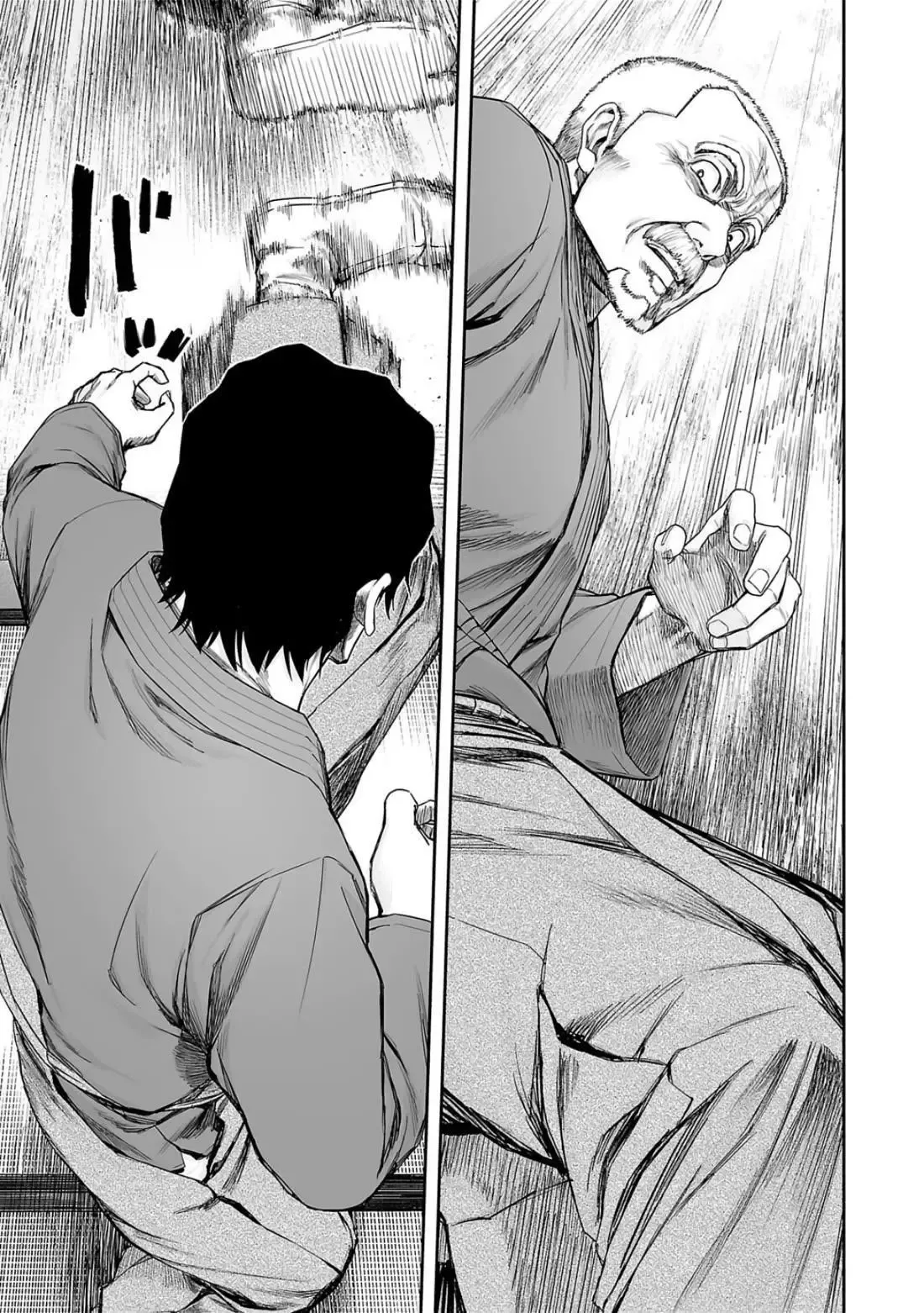 TSUYOSHI Chapter 238 page 11