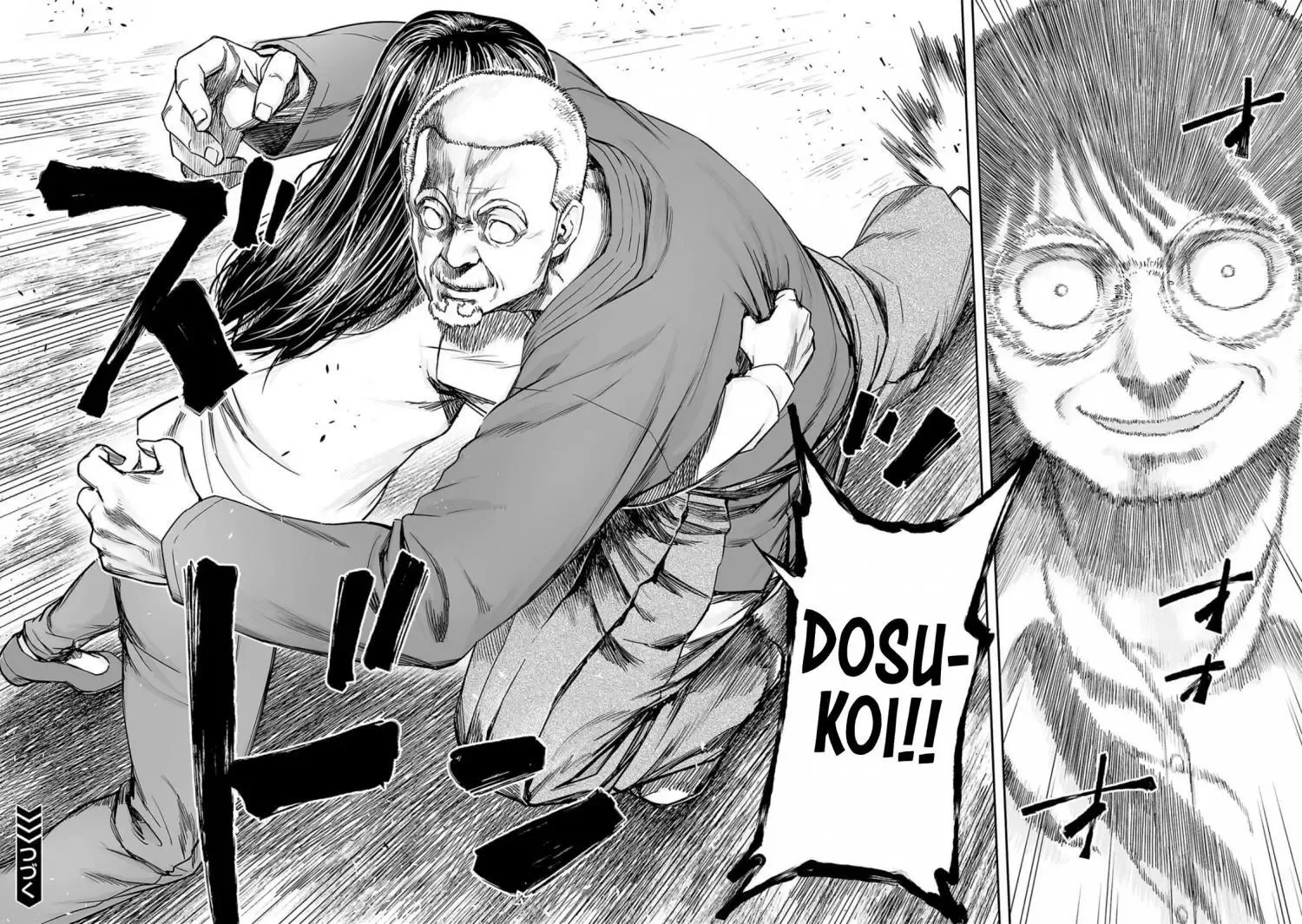 TSUYOSHI Chapter 238 page 15