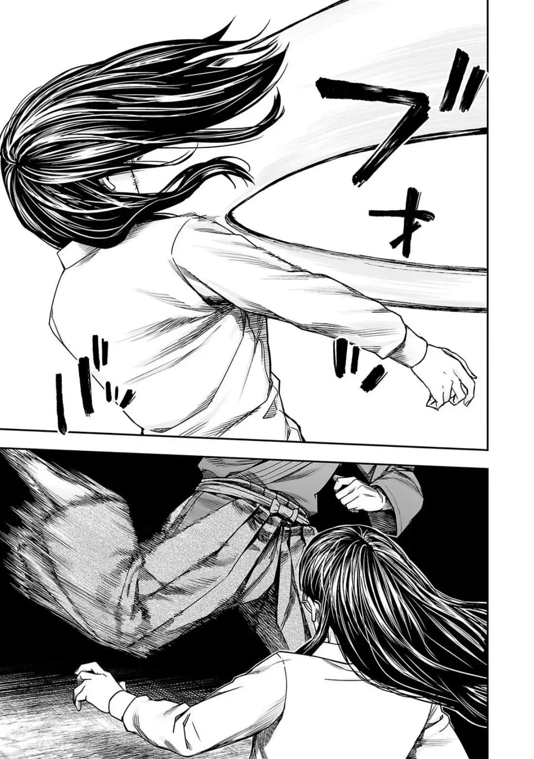 TSUYOSHI Chapter 238 page 3