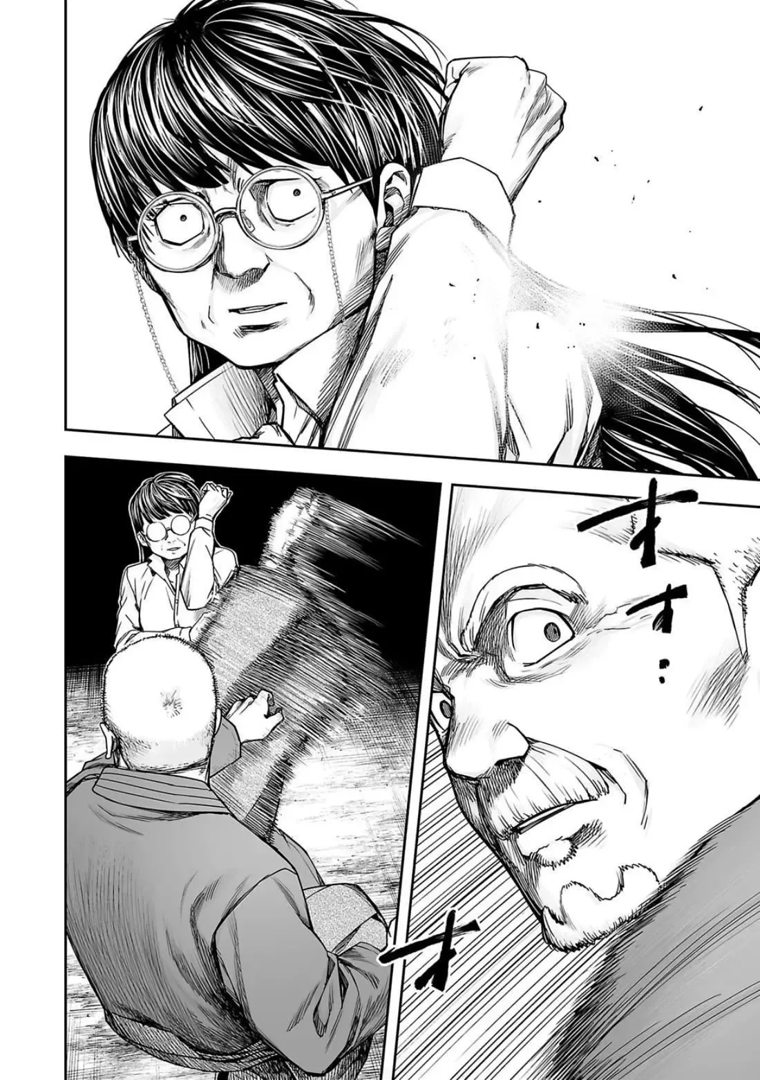 TSUYOSHI Chapter 238 page 2