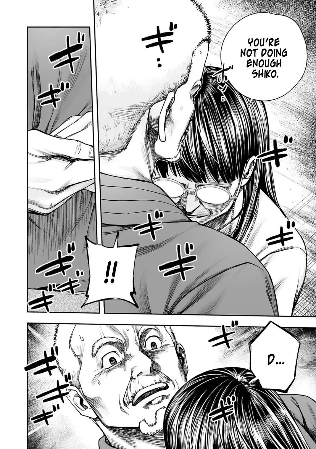 TSUYOSHI Chapter 239 page 5