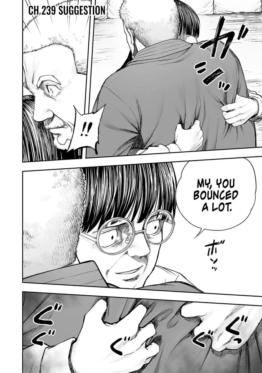 TSUYOSHI Chapter 239 page 1
