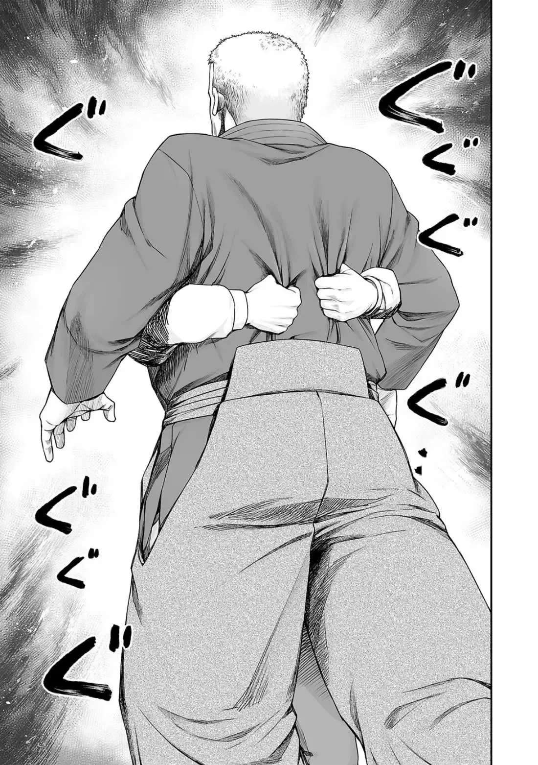 TSUYOSHI Chapter 239 page 2