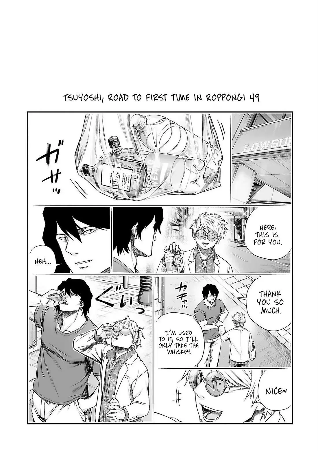 TSUYOSHI Chapter 239 page 15
