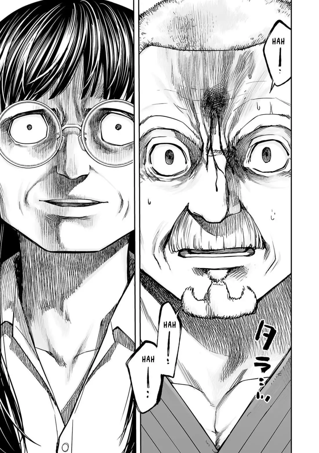 TSUYOSHI Chapter 239 page 8