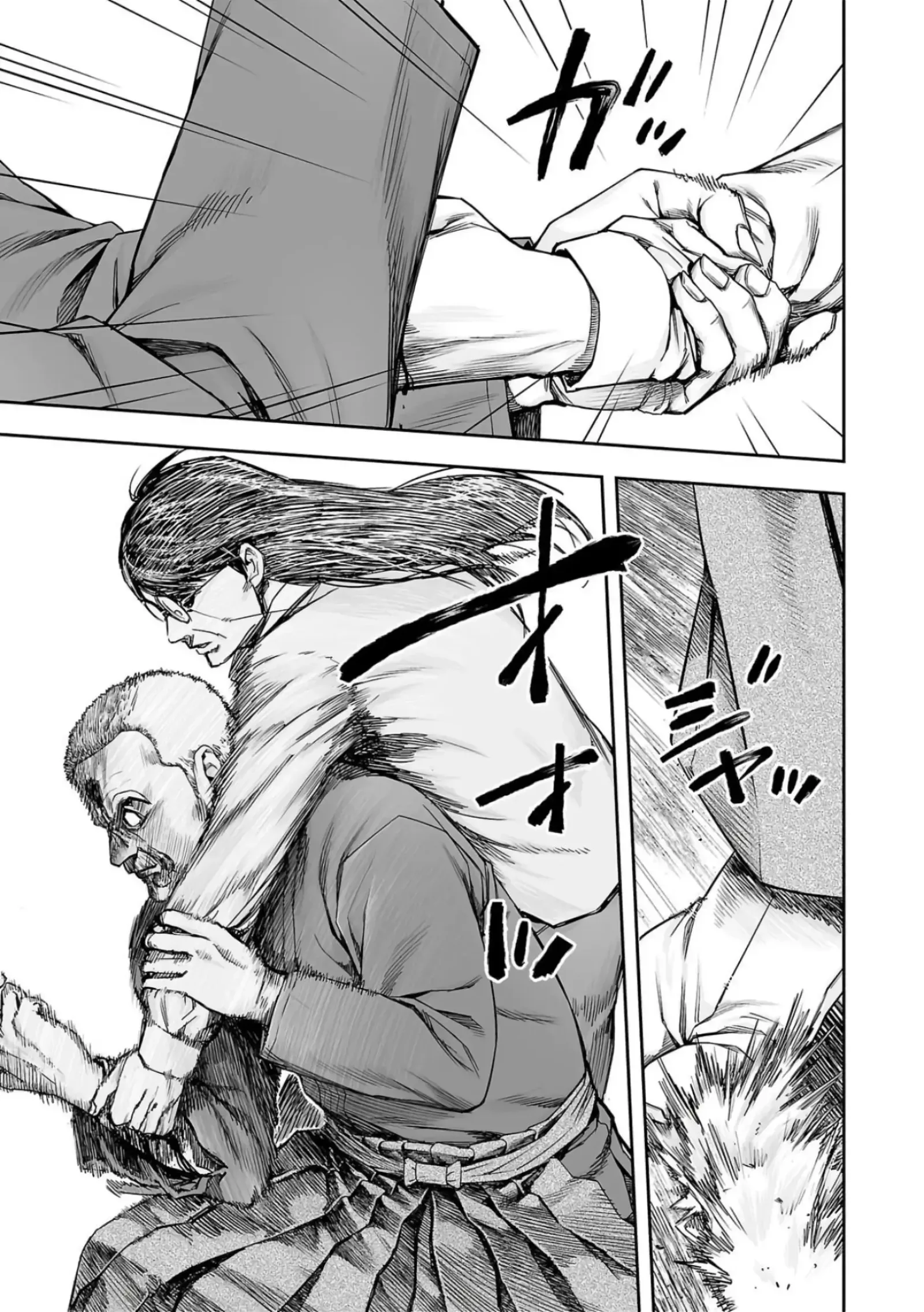 TSUYOSHI Chapter 240 page 12