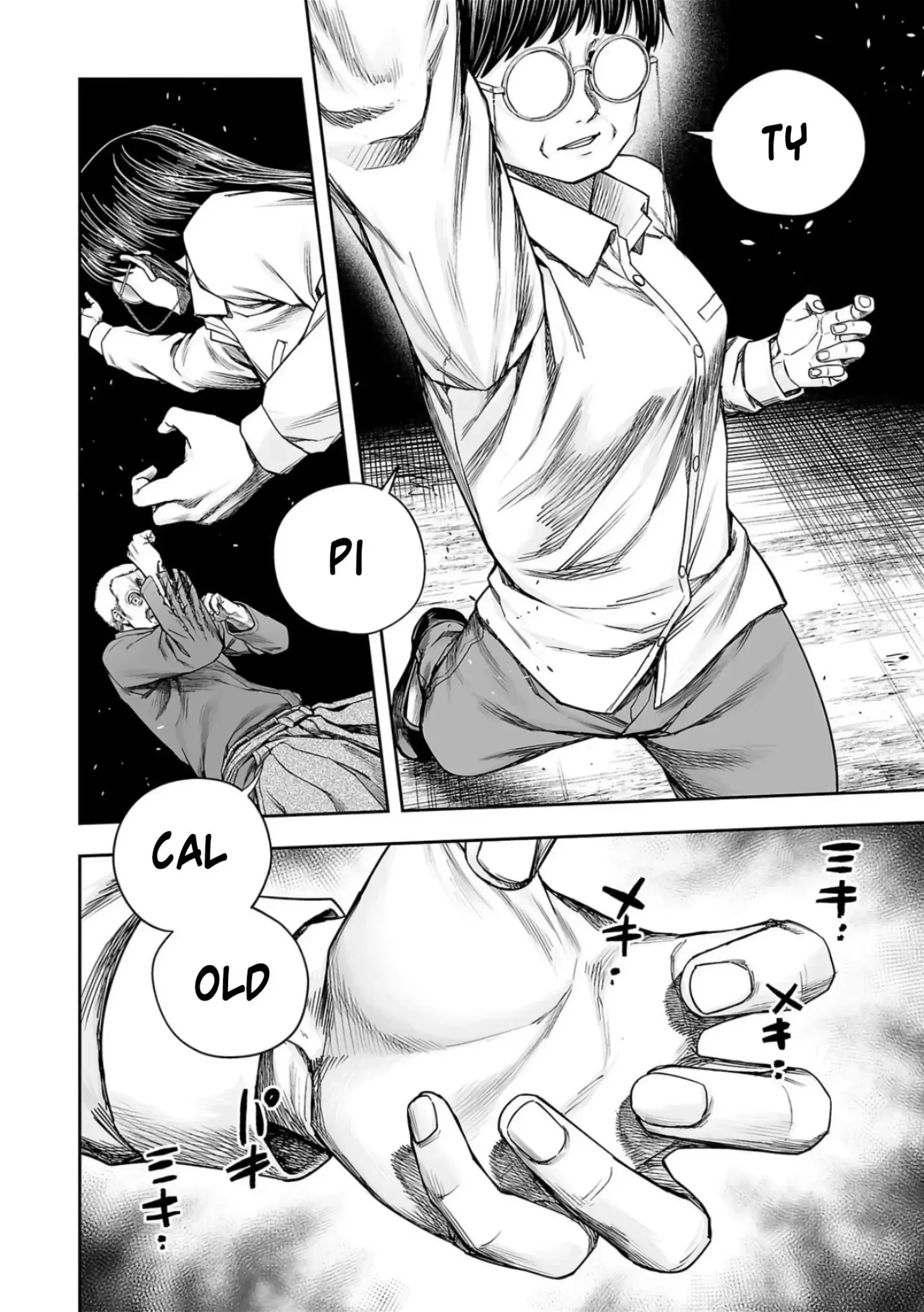 TSUYOSHI Chapter 240 page 7