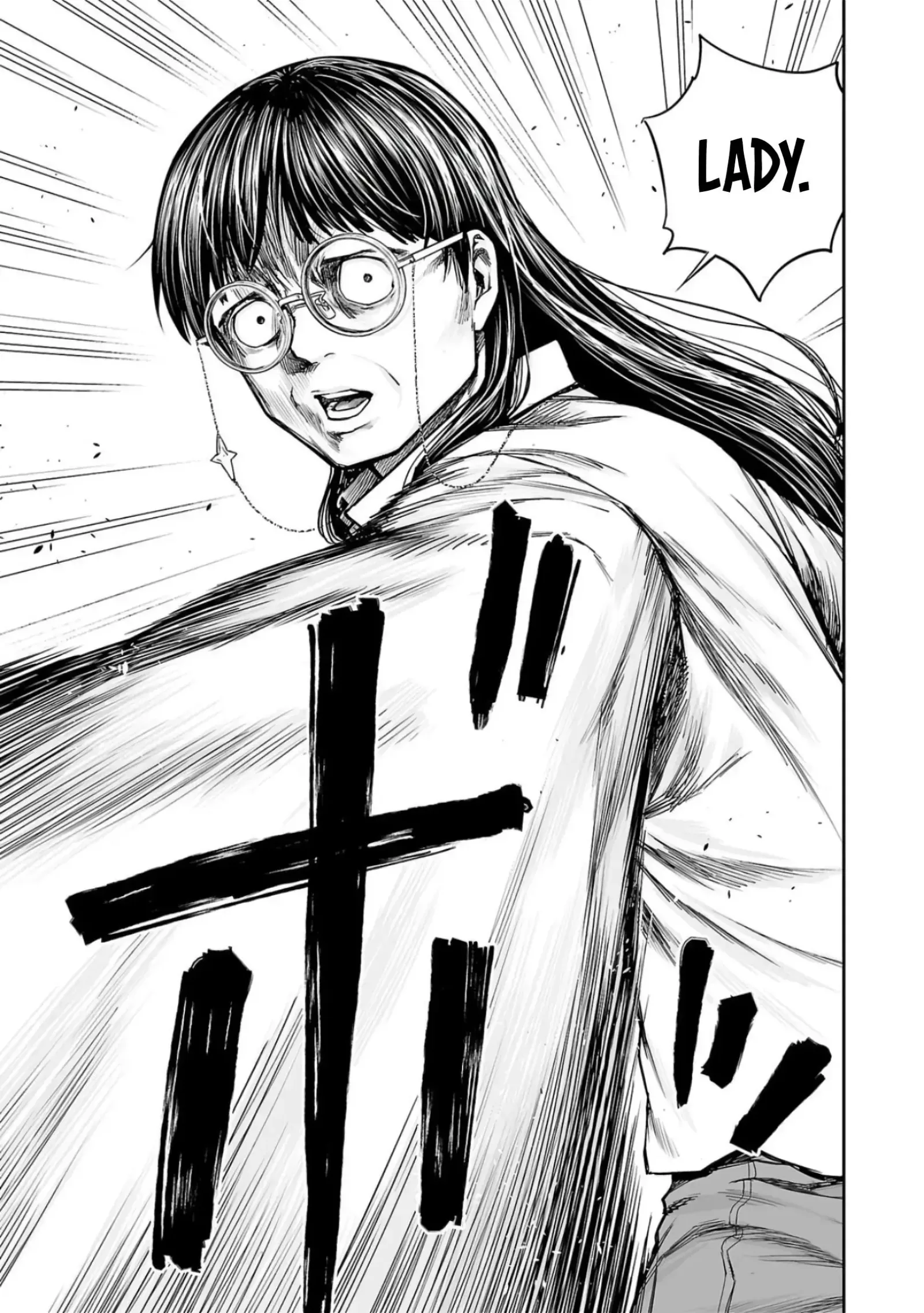 TSUYOSHI Chapter 240 page 8