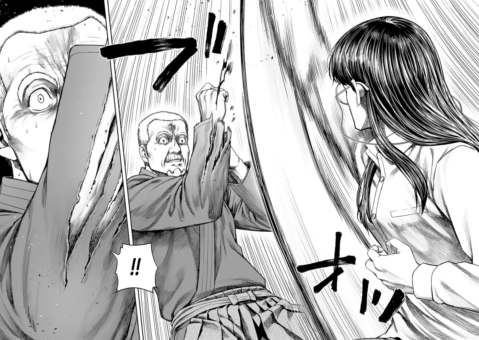TSUYOSHI Chapter 240 page 6