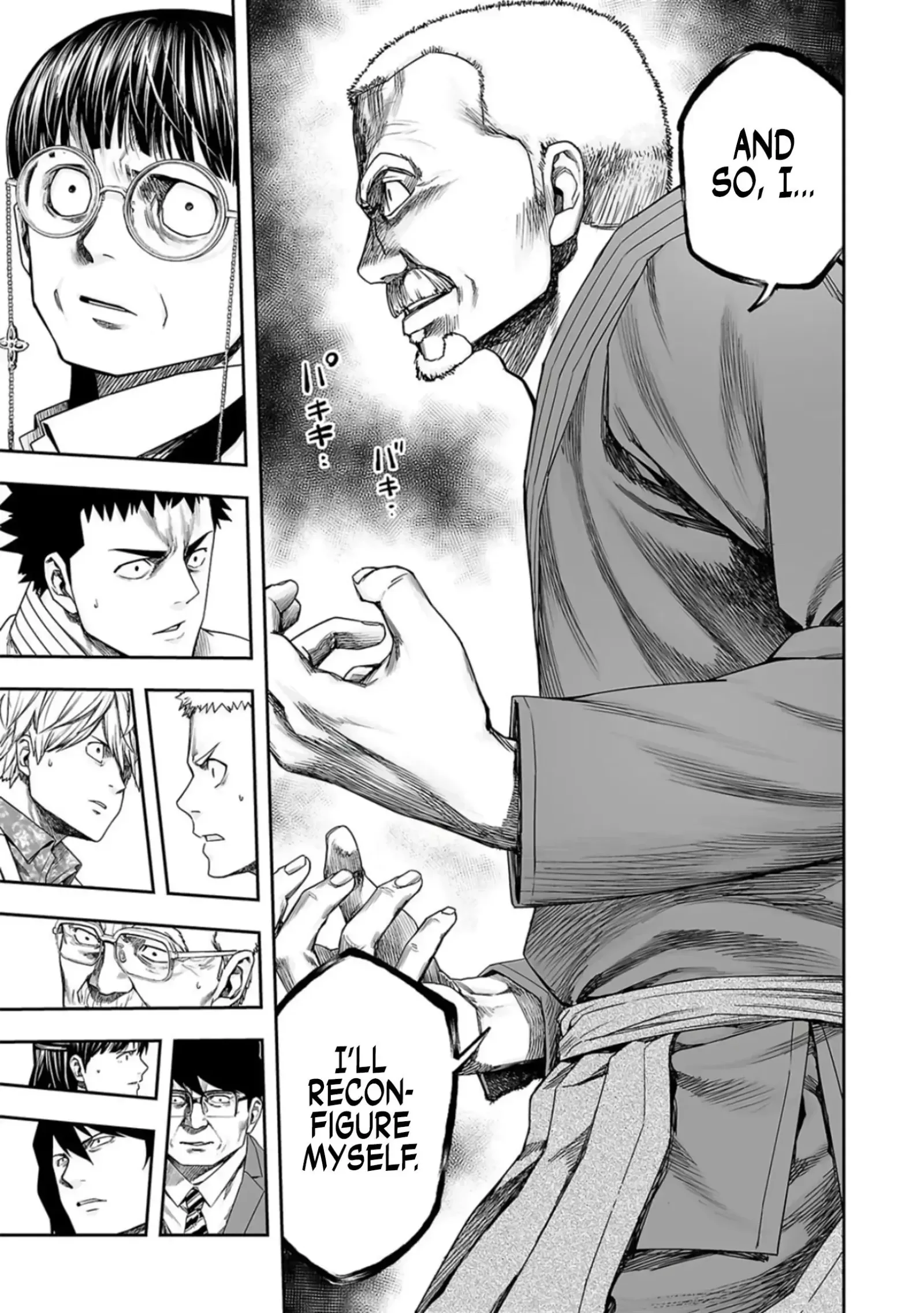 TSUYOSHI Chapter 242 page 7