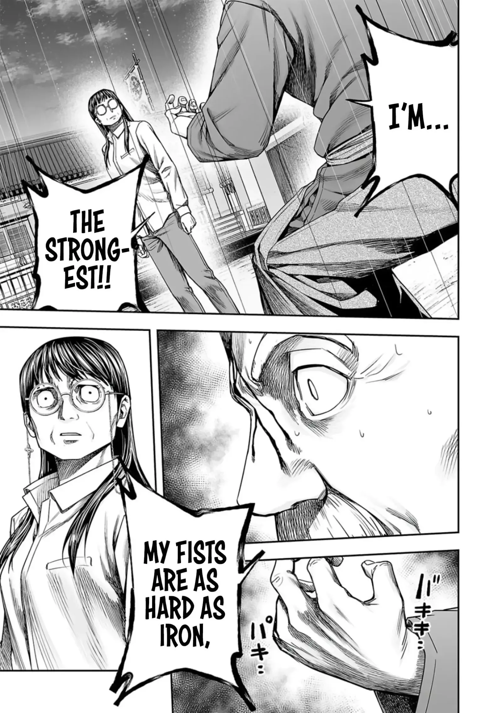 TSUYOSHI Chapter 242 page 9