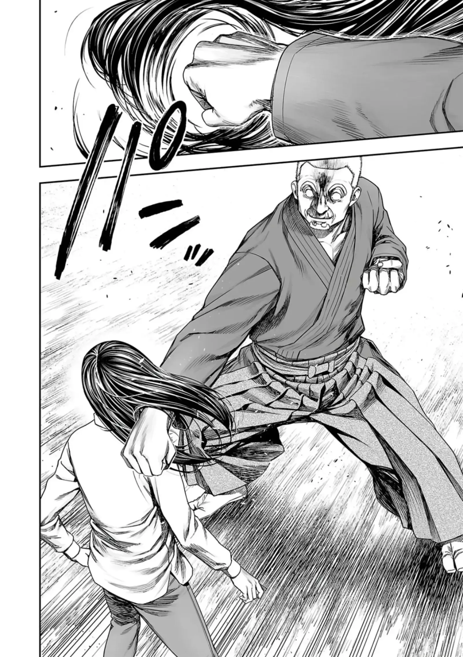 TSUYOSHI Chapter 243 page 6