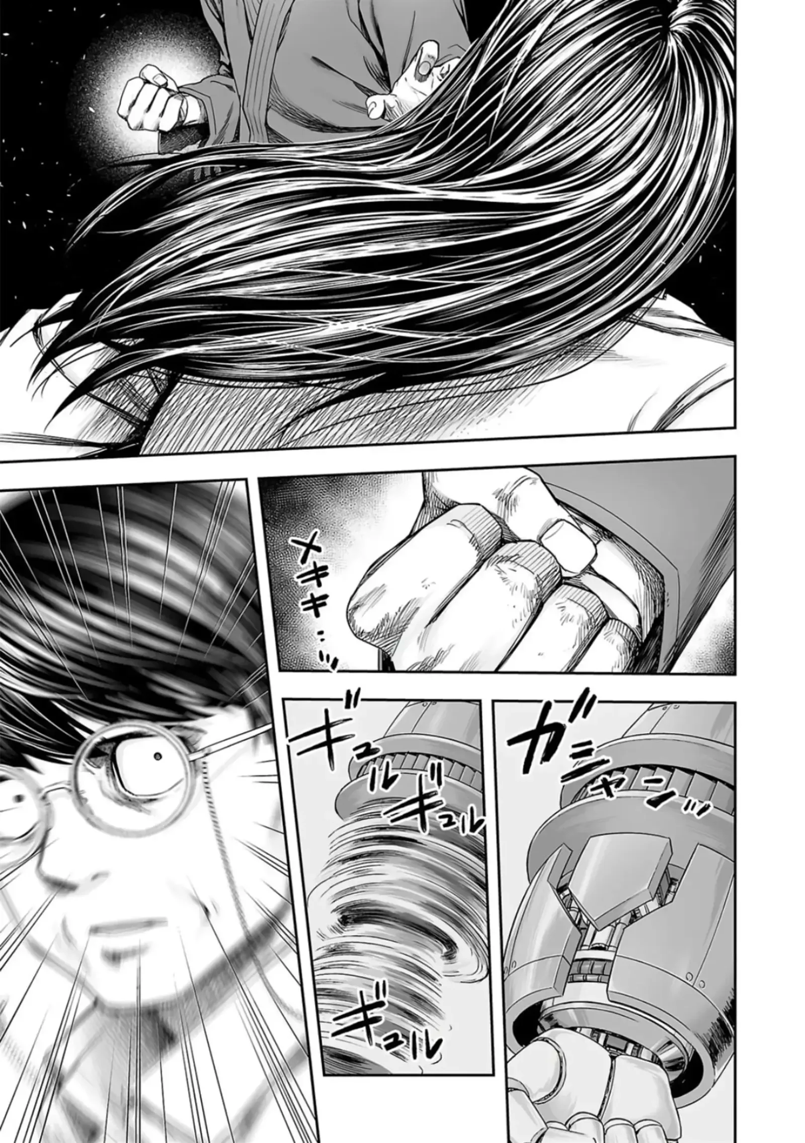 TSUYOSHI Chapter 243 page 4