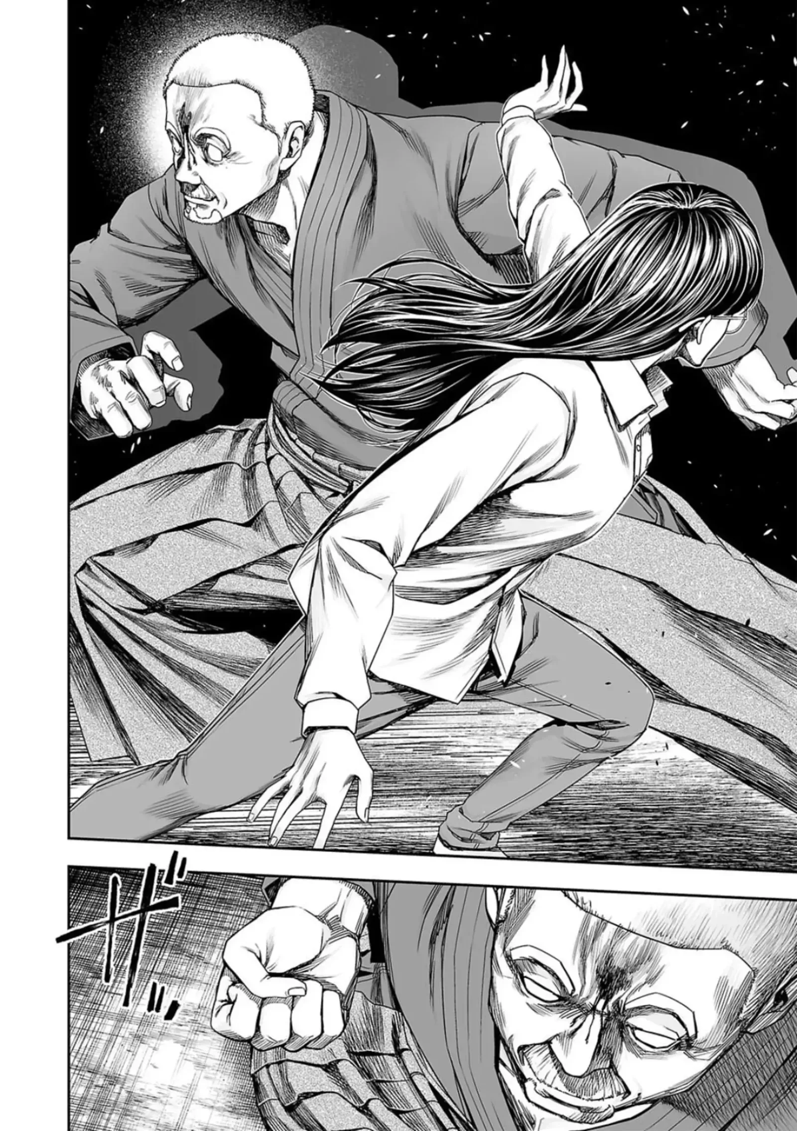 TSUYOSHI Chapter 243 page 3