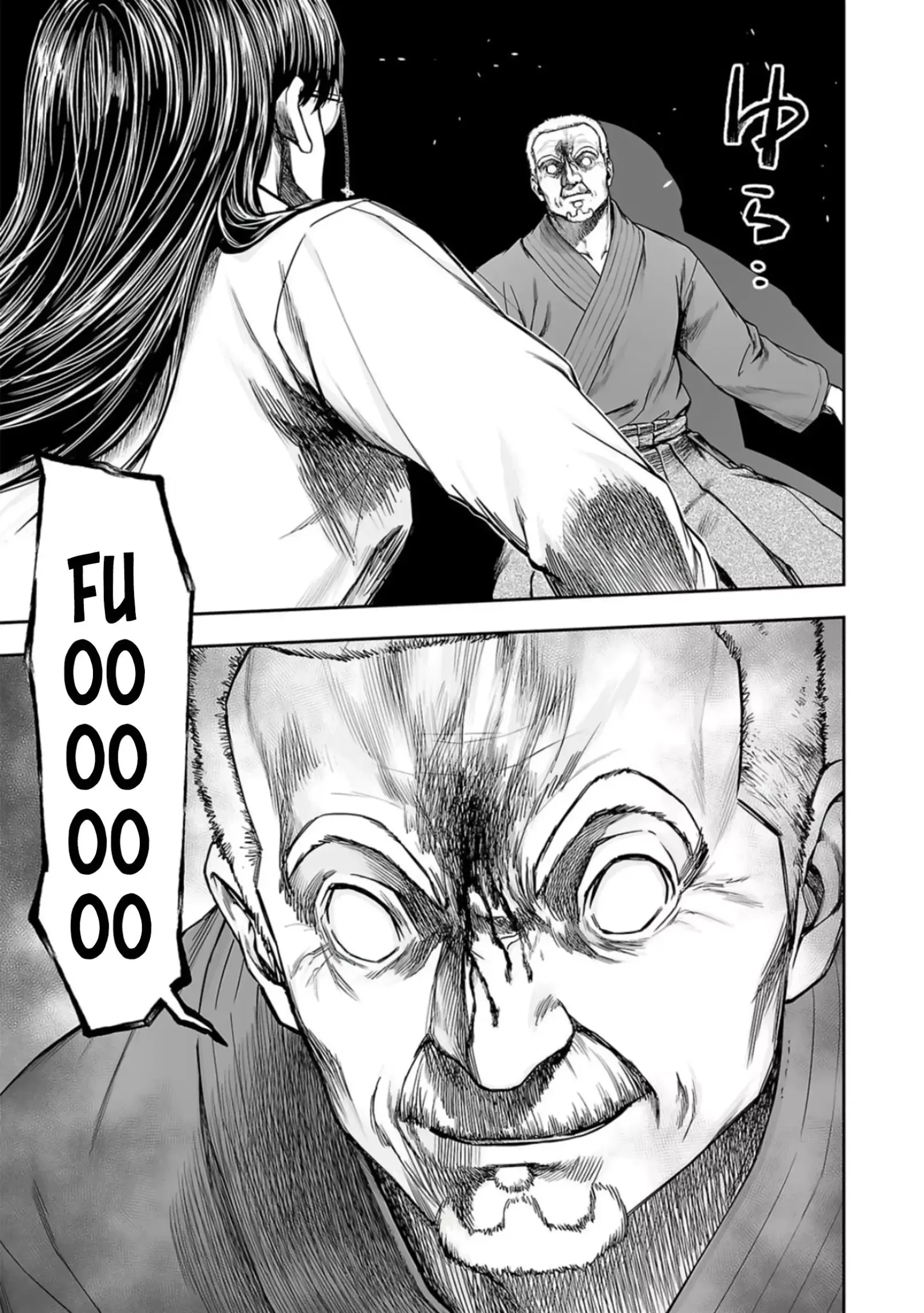 TSUYOSHI Chapter 243 page 9