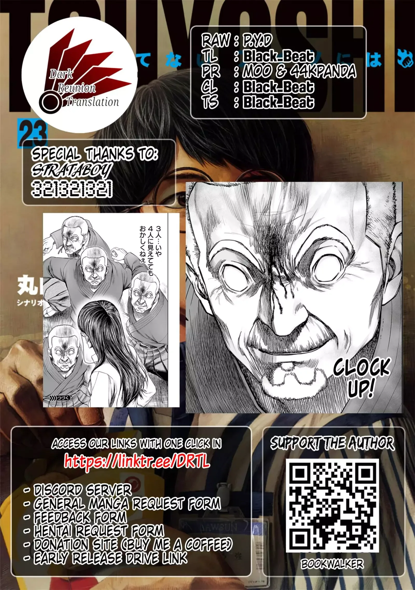 TSUYOSHI Chapter 243 page 13