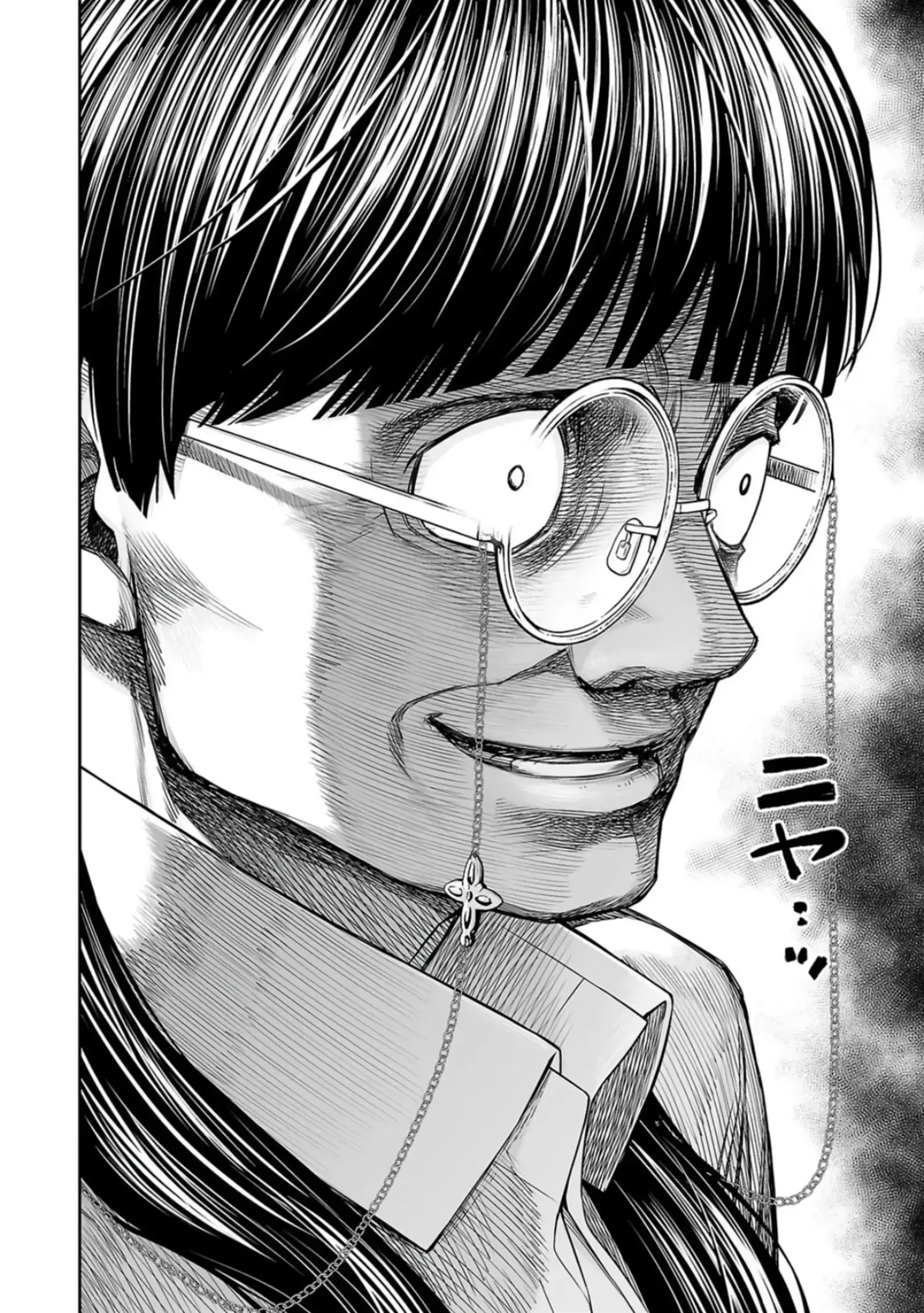 TSUYOSHI Chapter 244 page 4