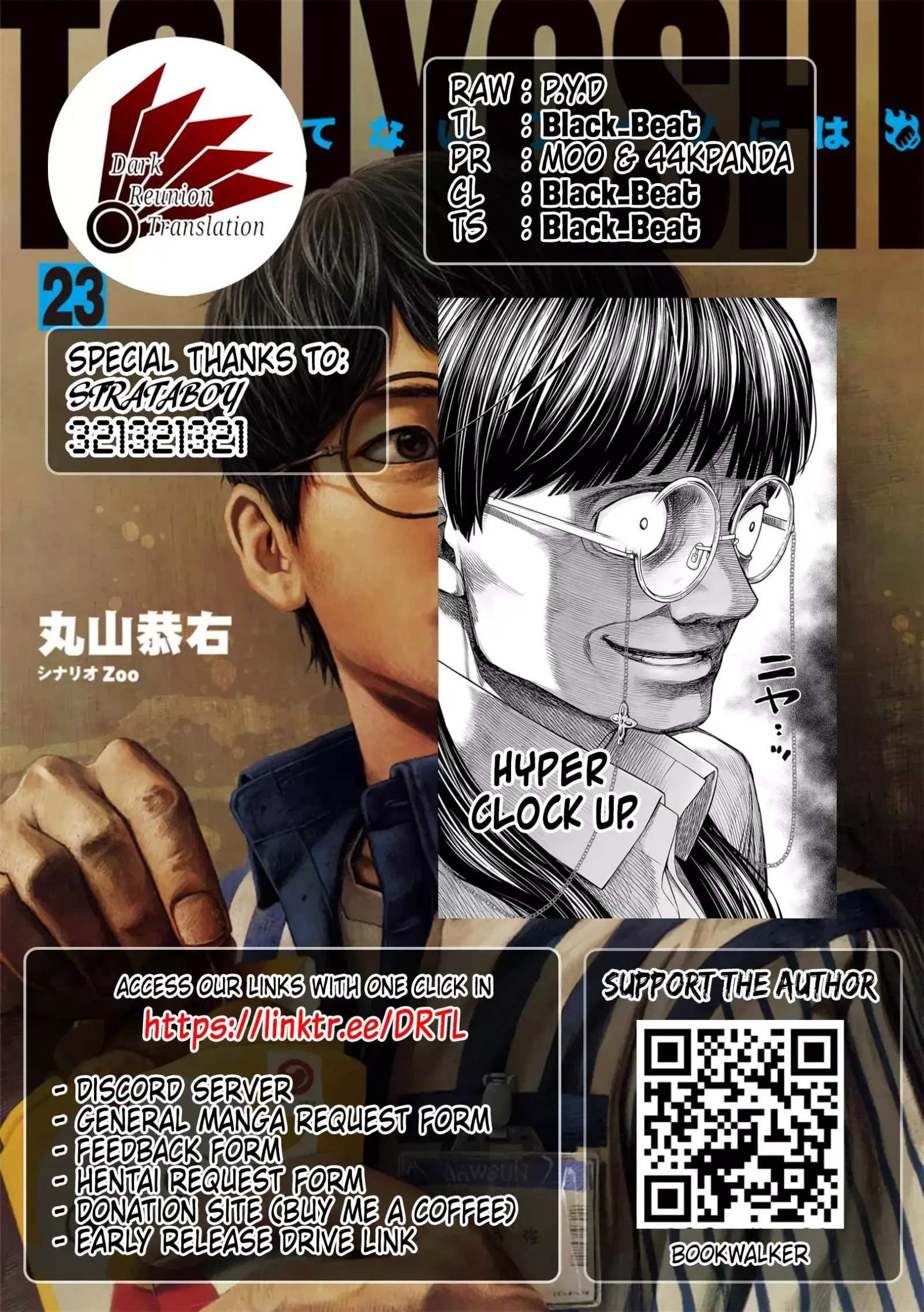TSUYOSHI Chapter 244 page 10
