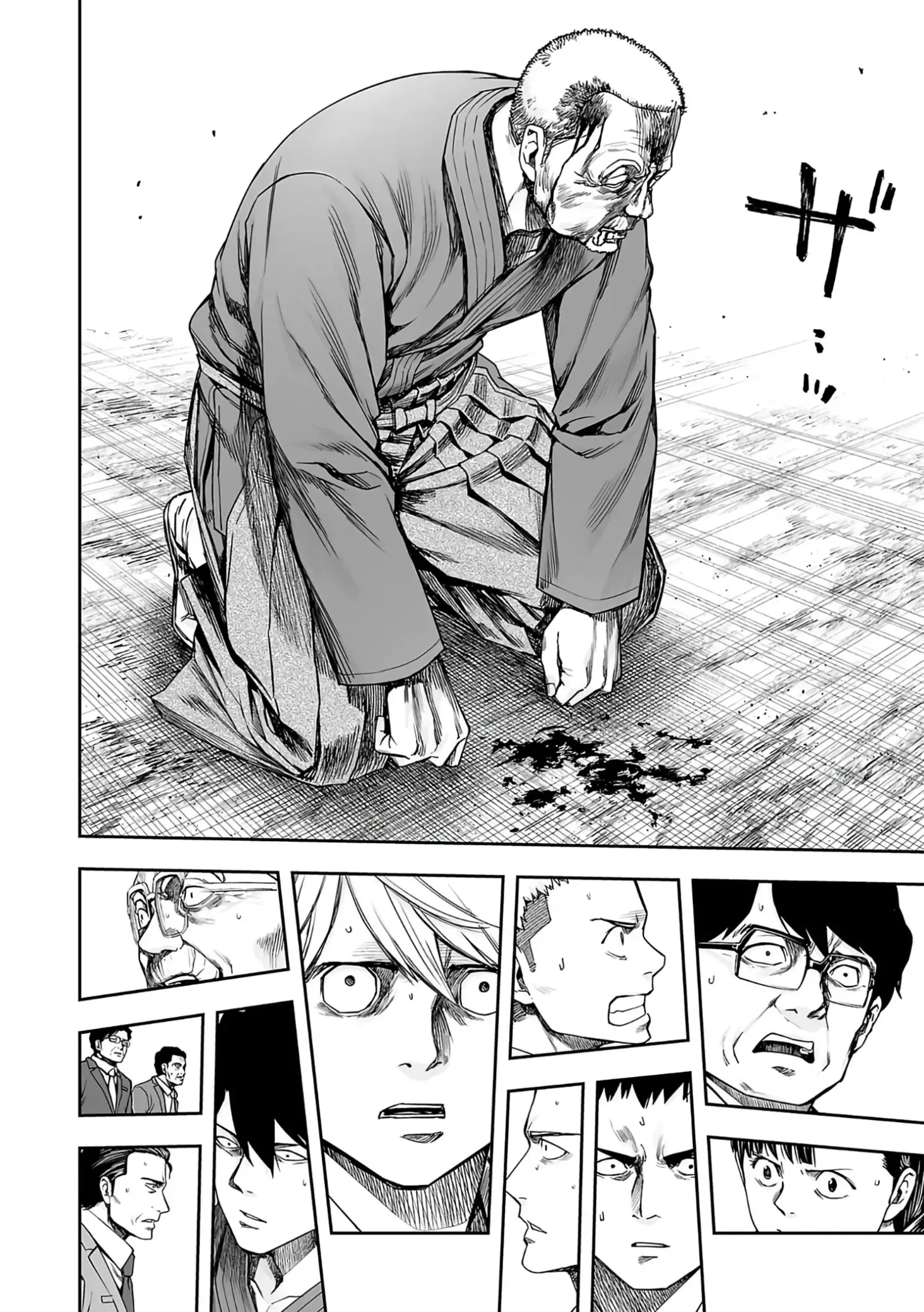 TSUYOSHI Chapter 245 page 5