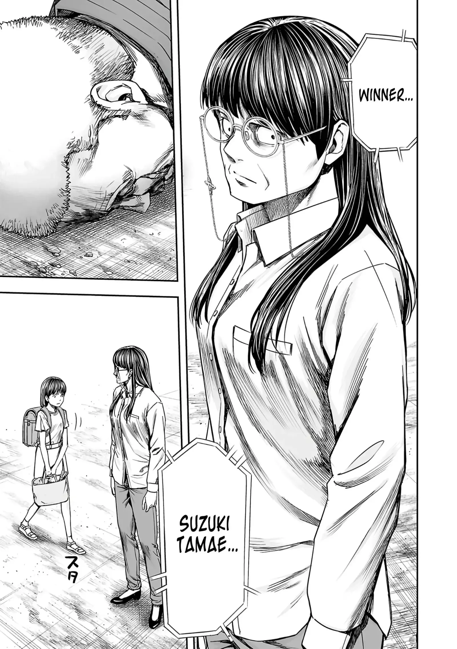 TSUYOSHI Chapter 245 page 8