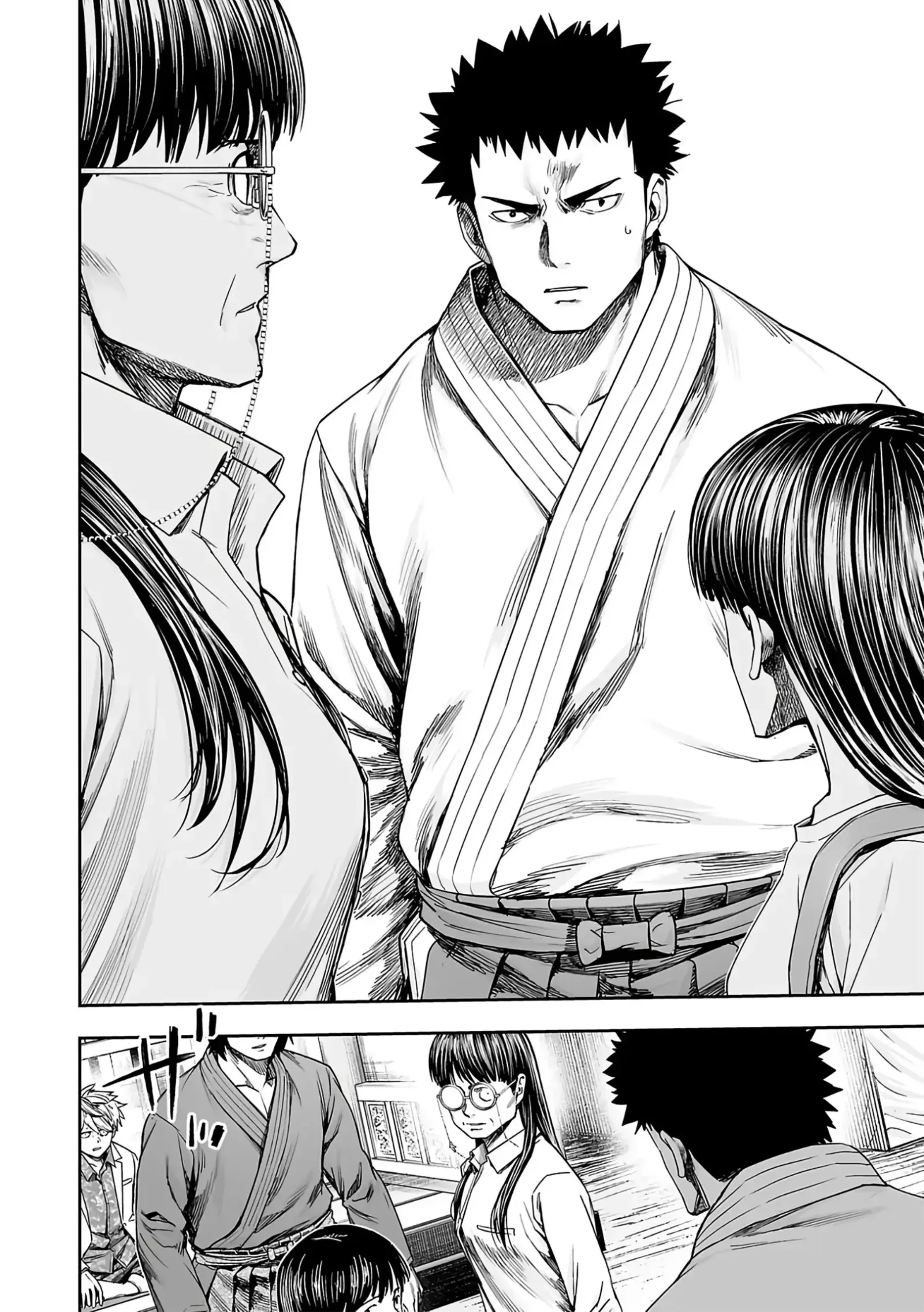 TSUYOSHI Chapter 245 page 13