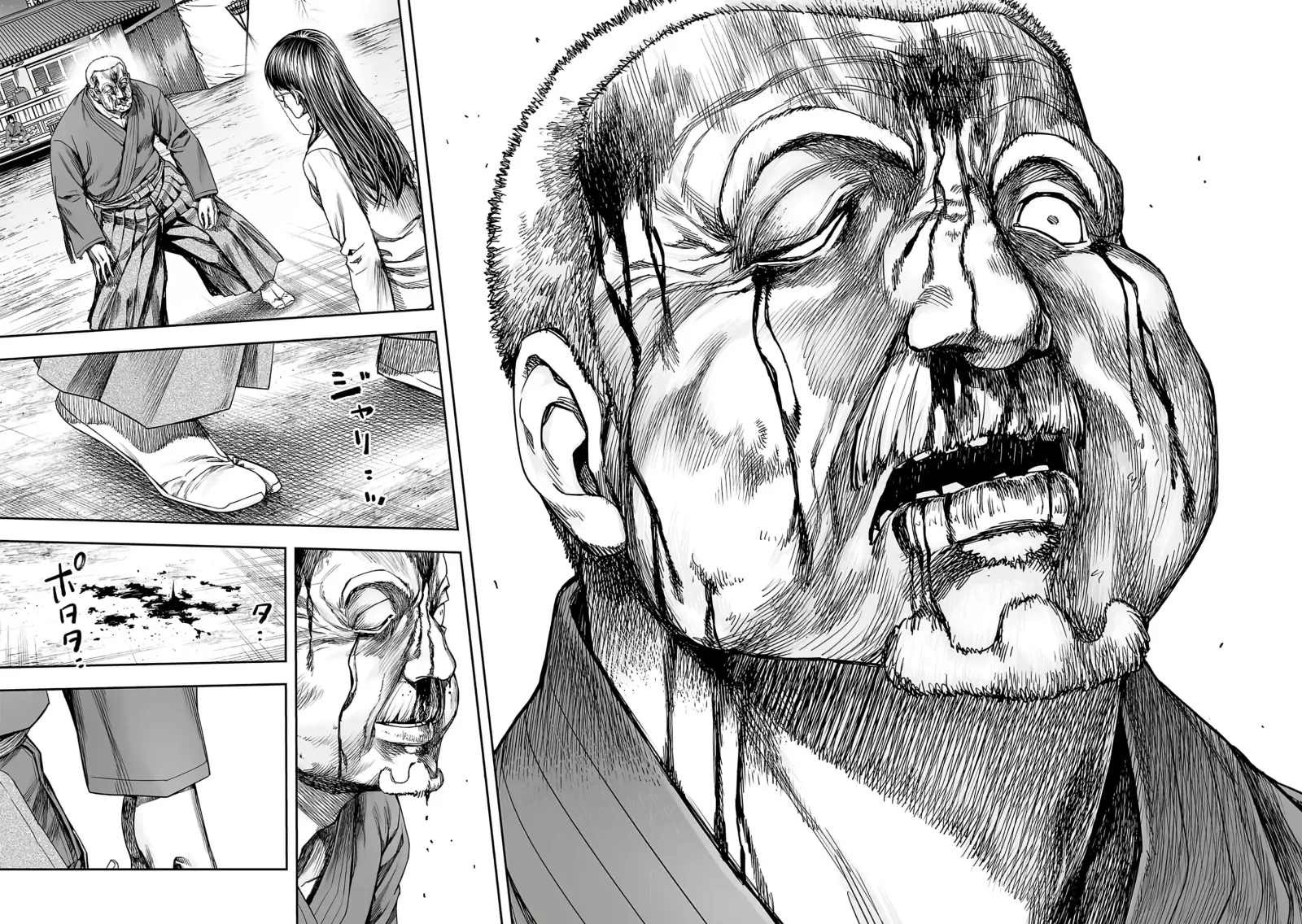 TSUYOSHI Chapter 245 page 4