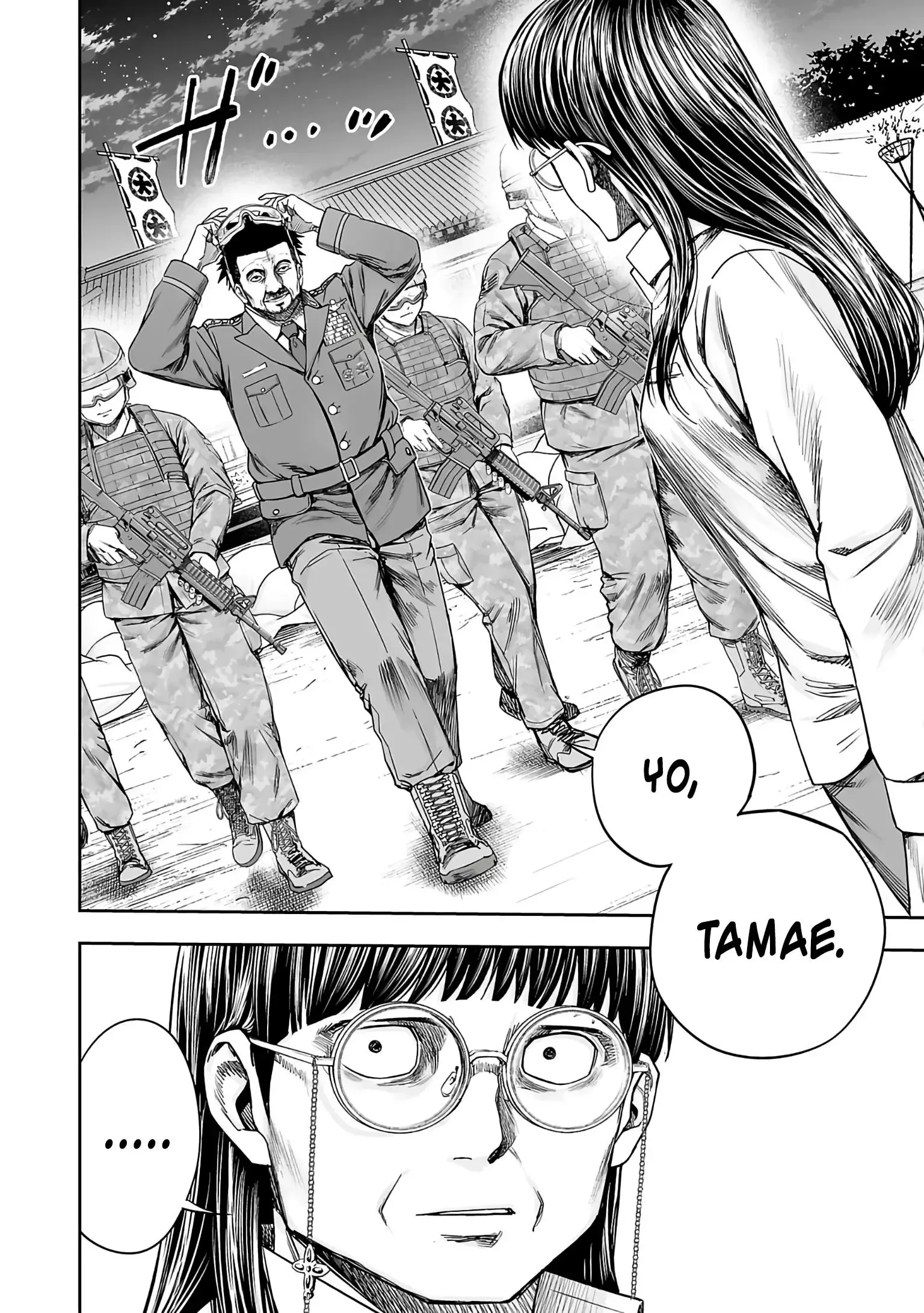 TSUYOSHI Chapter 246 page 7