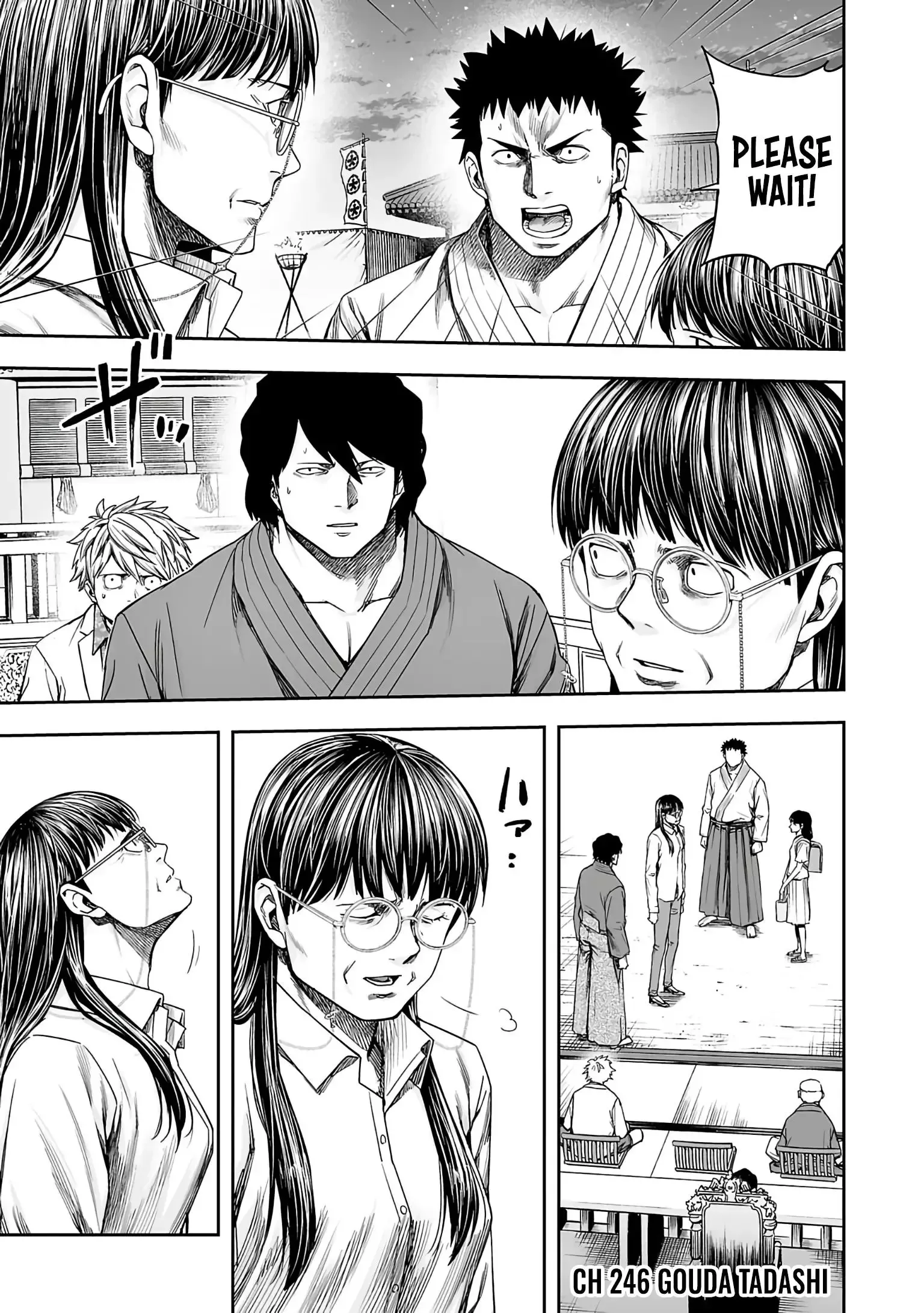 TSUYOSHI Chapter 246 page 1