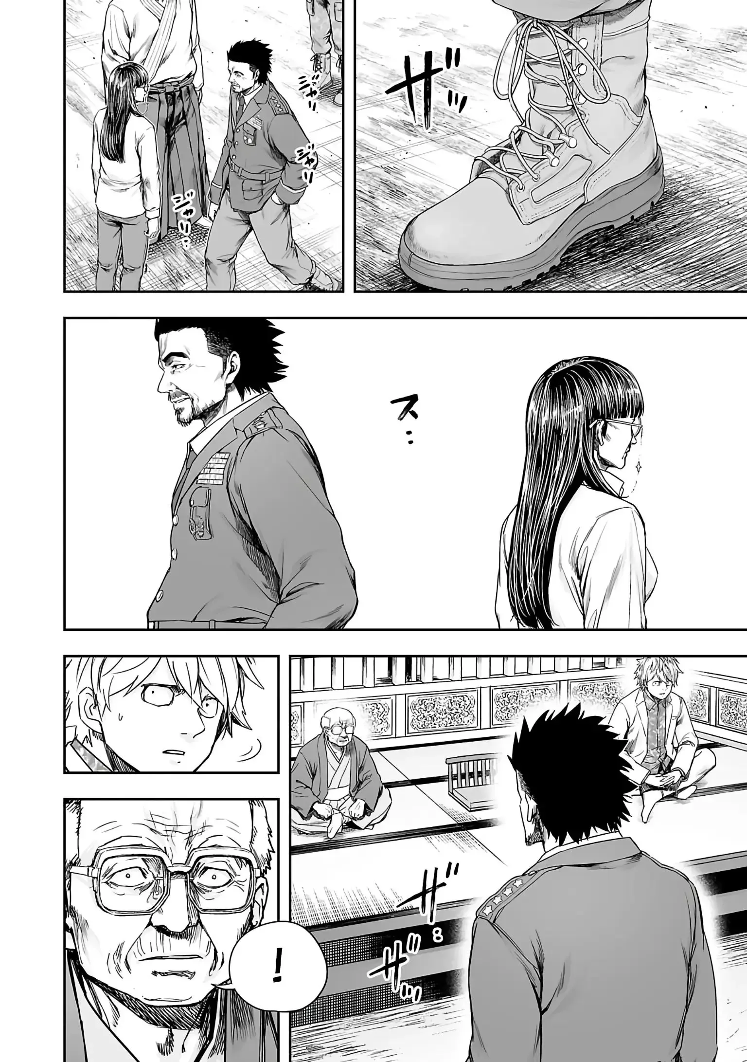 TSUYOSHI Chapter 246 page 15