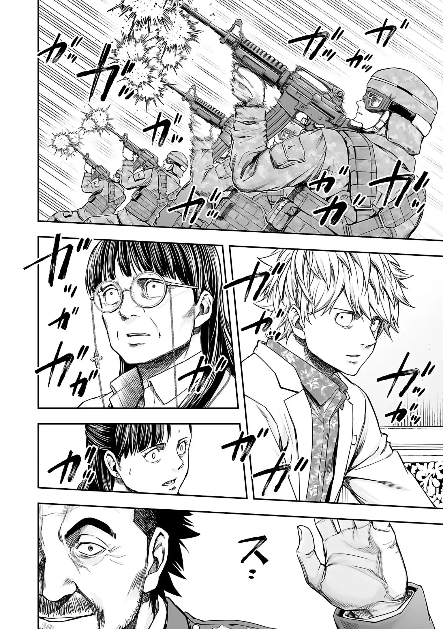 TSUYOSHI Chapter 247 page 8