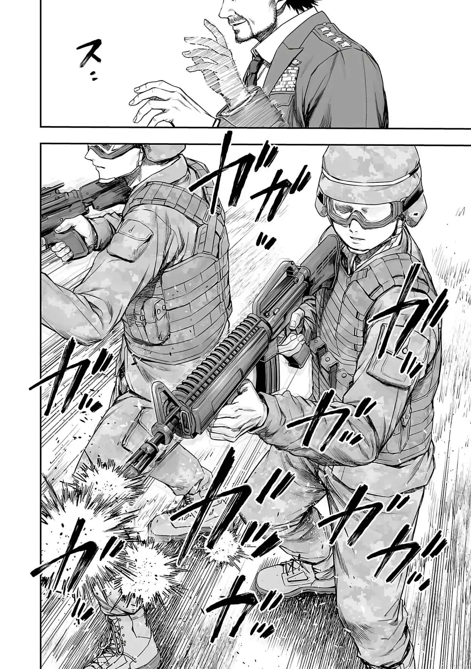 TSUYOSHI Chapter 247 page 6