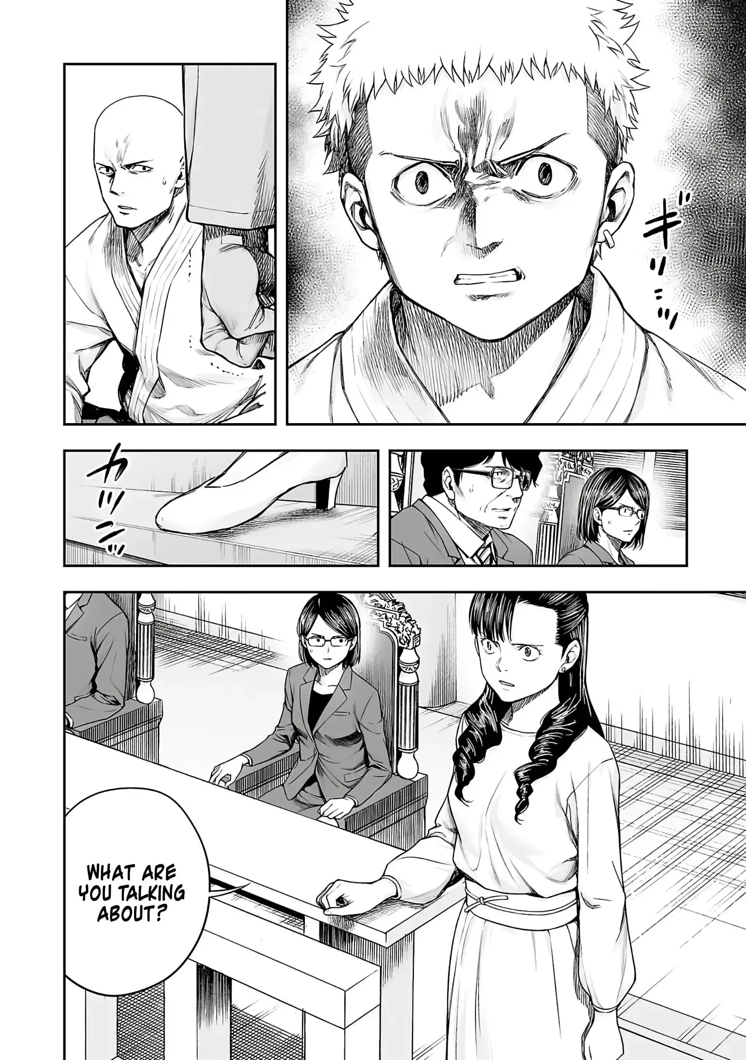 TSUYOSHI Chapter 248 page 2