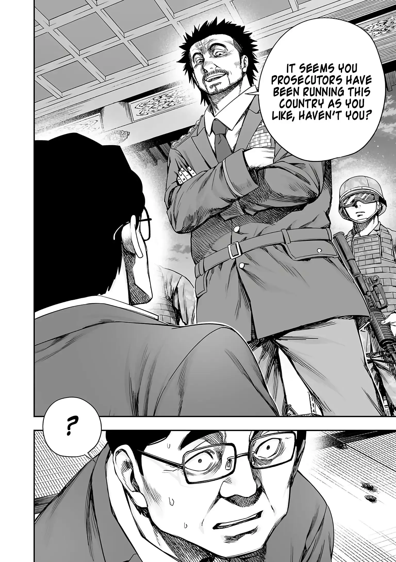 TSUYOSHI Chapter 248 page 6