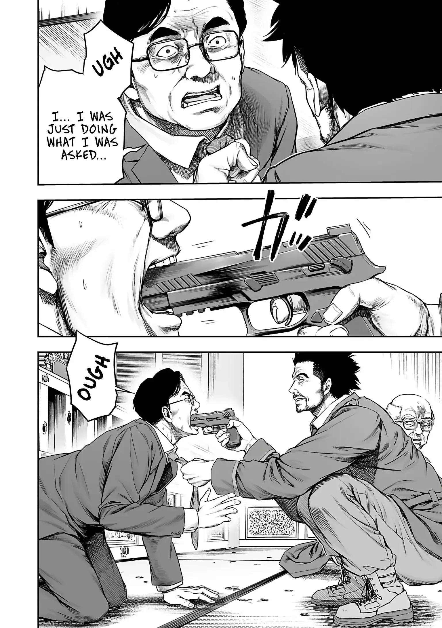 TSUYOSHI Chapter 248 page 10