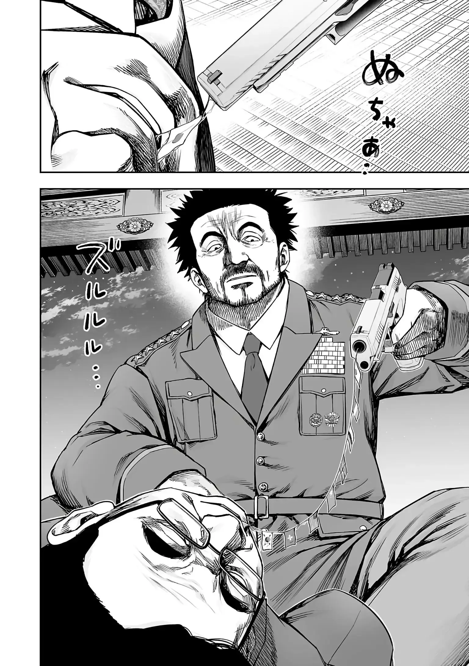 TSUYOSHI Chapter 249 page 2