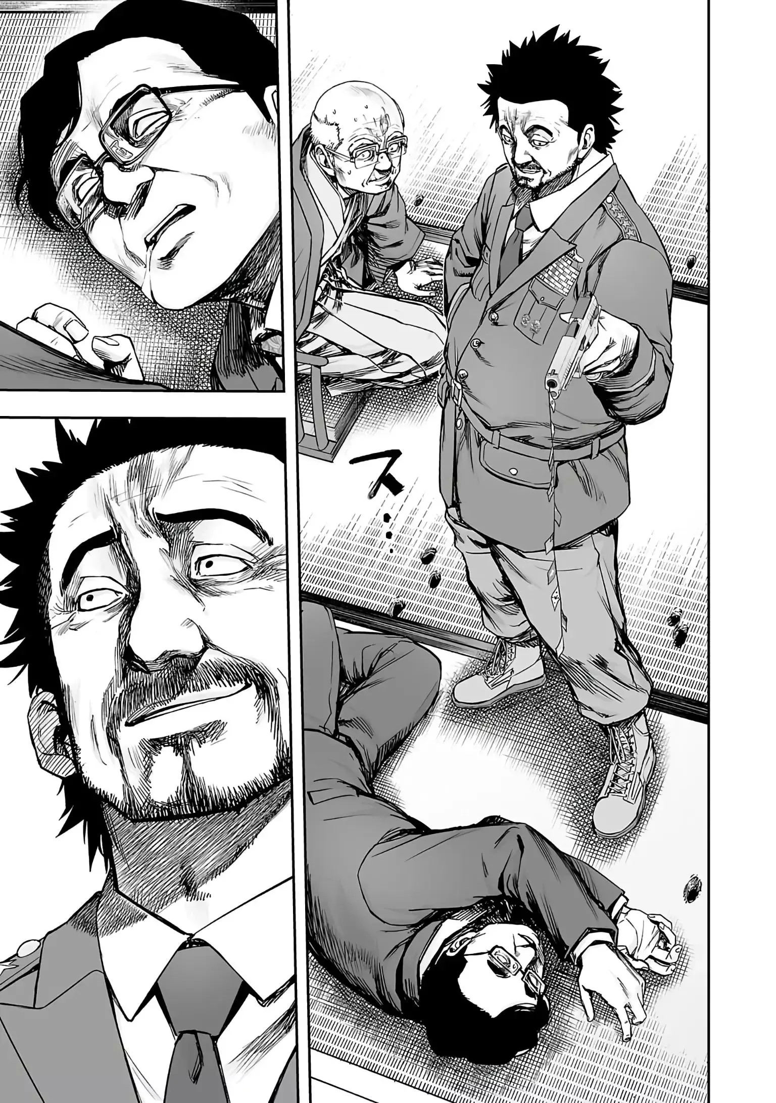 TSUYOSHI Chapter 249 page 3