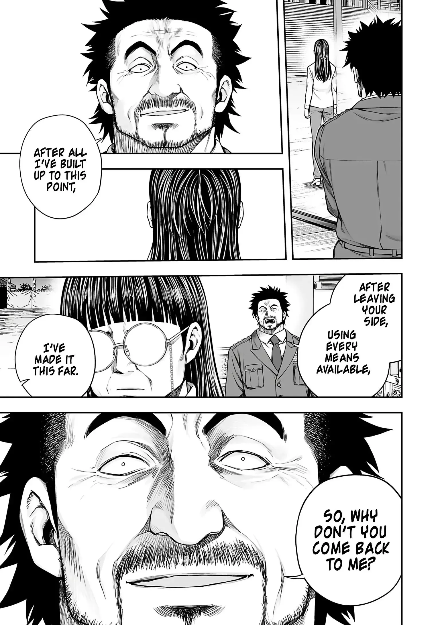 TSUYOSHI Chapter 249 page 15
