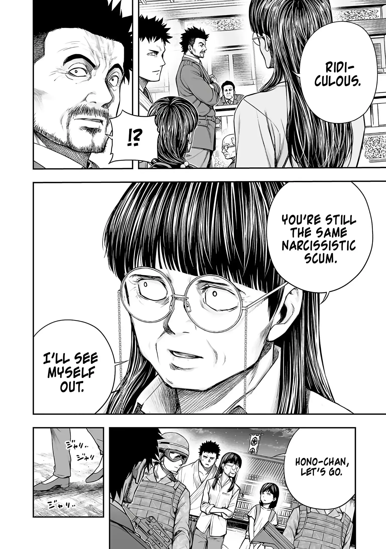 TSUYOSHI Chapter 249 page 12
