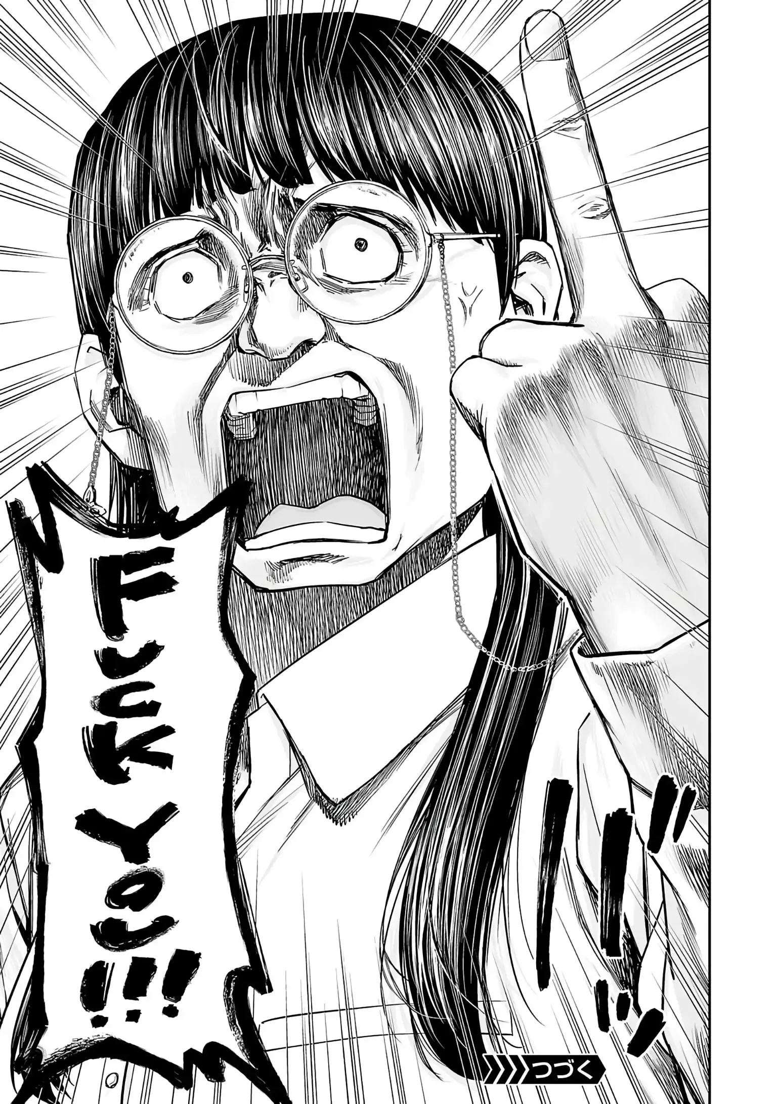 TSUYOSHI Chapter 249 page 17