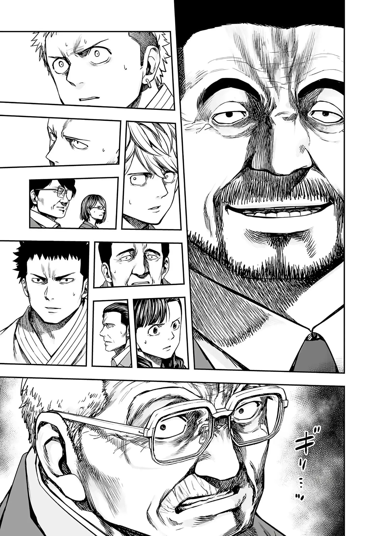 TSUYOSHI Chapter 249 page 11