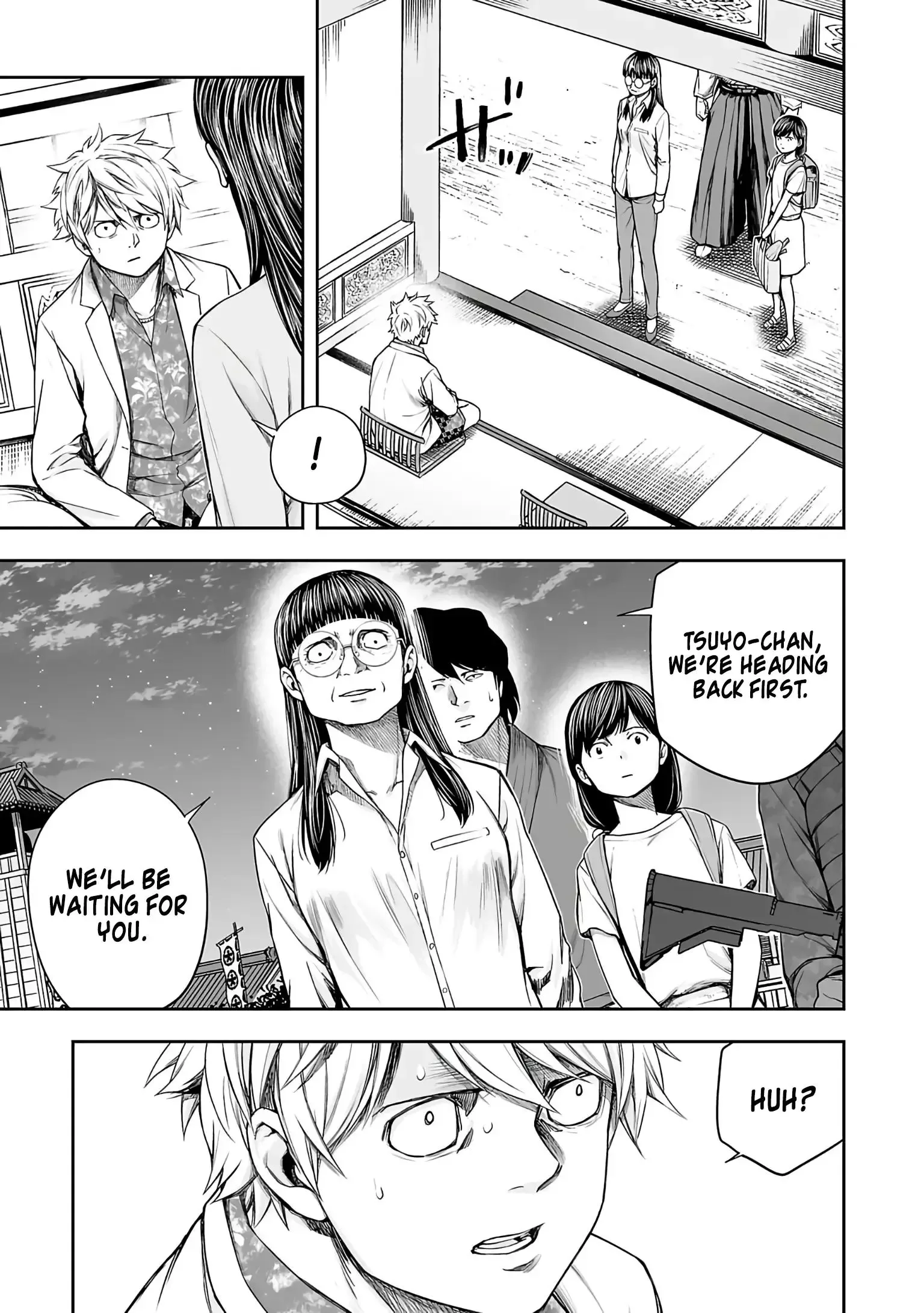 TSUYOSHI Chapter 249 page 13